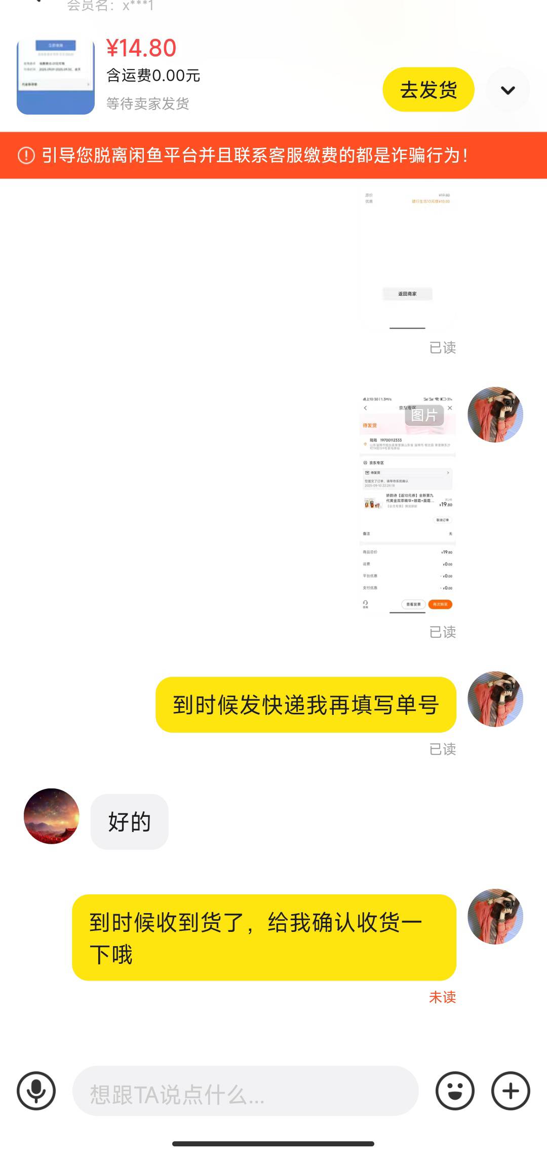 建行生活10立减金5出给别人买东西了


50 / 作者:华盛顿大神 / 