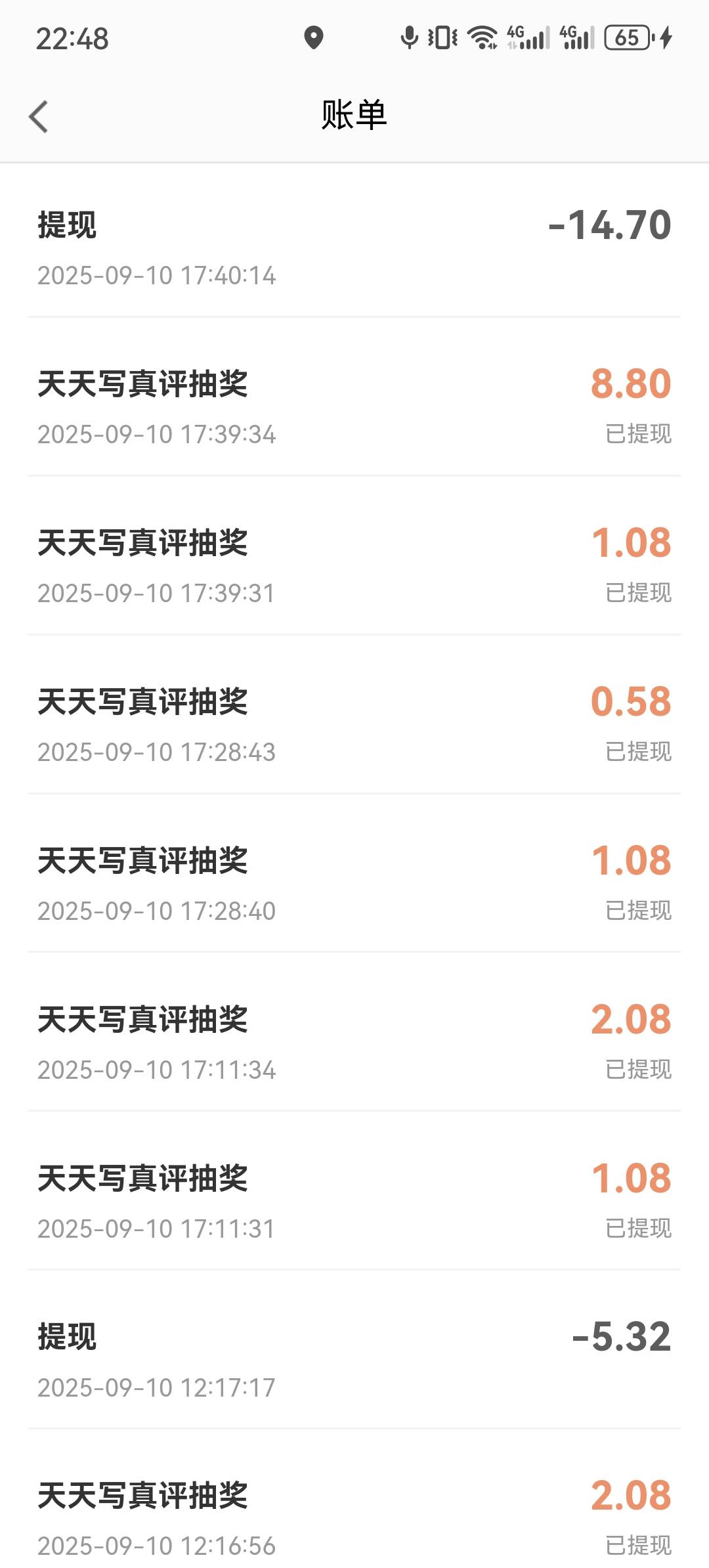 高德的任务还在的  而且包很可以 入口看图


71 / 作者:就想薅他点 / 