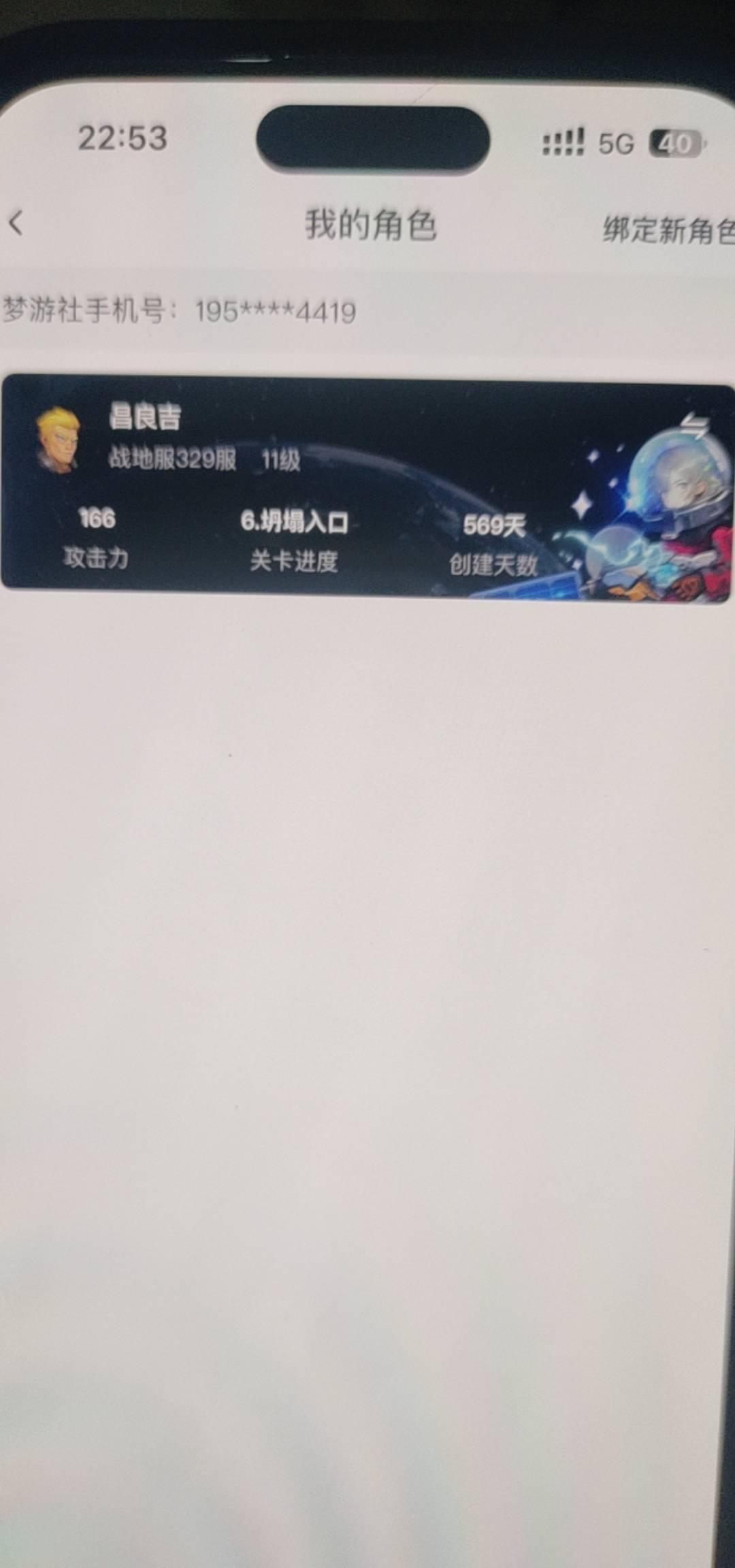 这是怎么回事


15 / 作者:江苏第一深情11 / 
