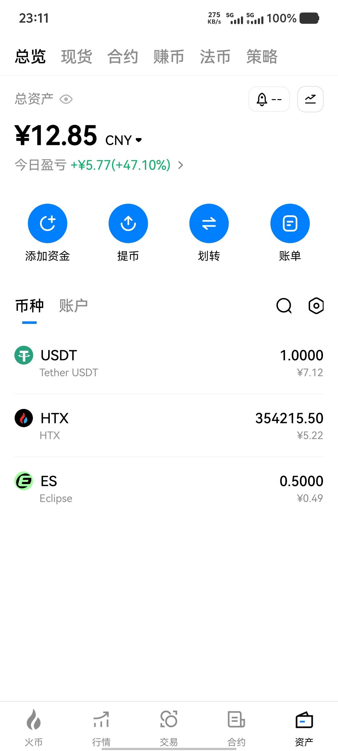 火币1元购买了1u能干嘛？

45 / 作者:大老黑呀 / 