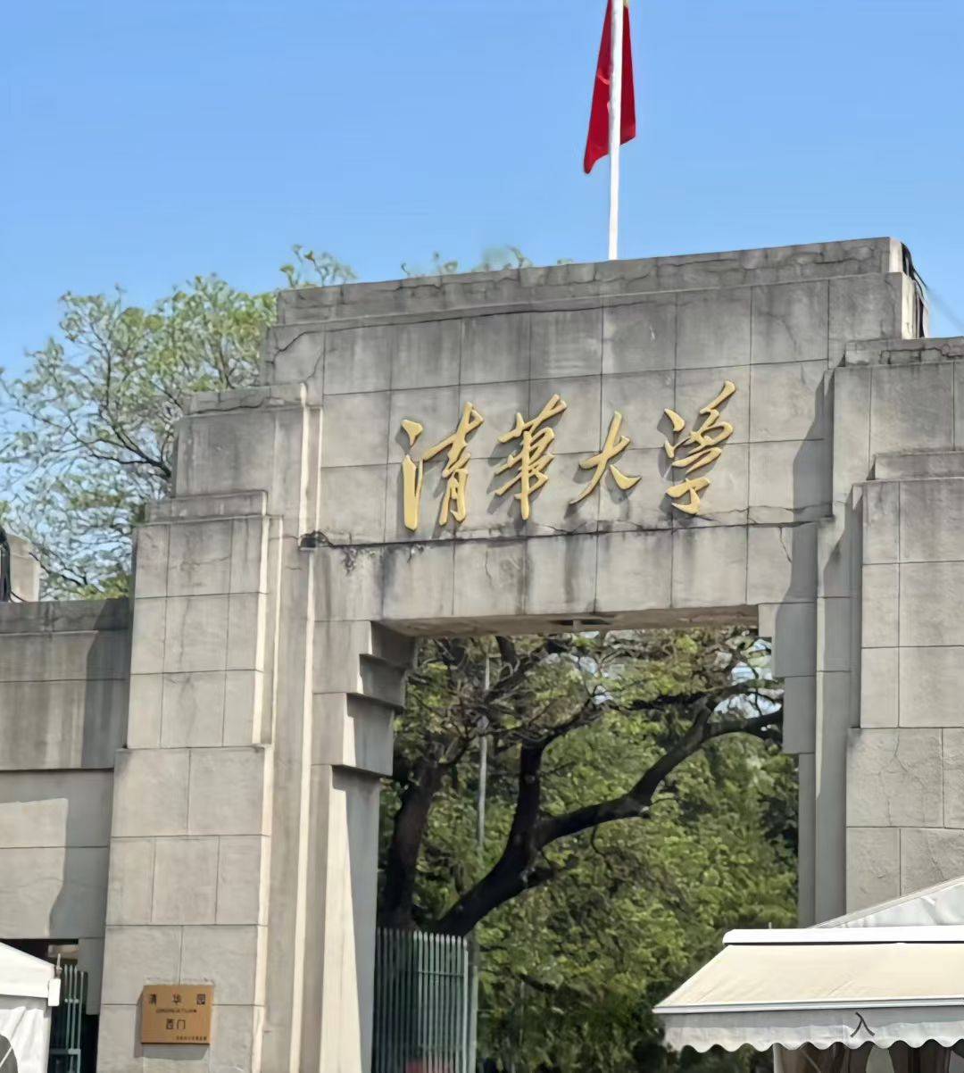毕业好多年了，一直鲁毛都没有空回去看看，等鲁毛攒够钱一定回去看看老师们

79 / 作者:君子之交淡如水 / 