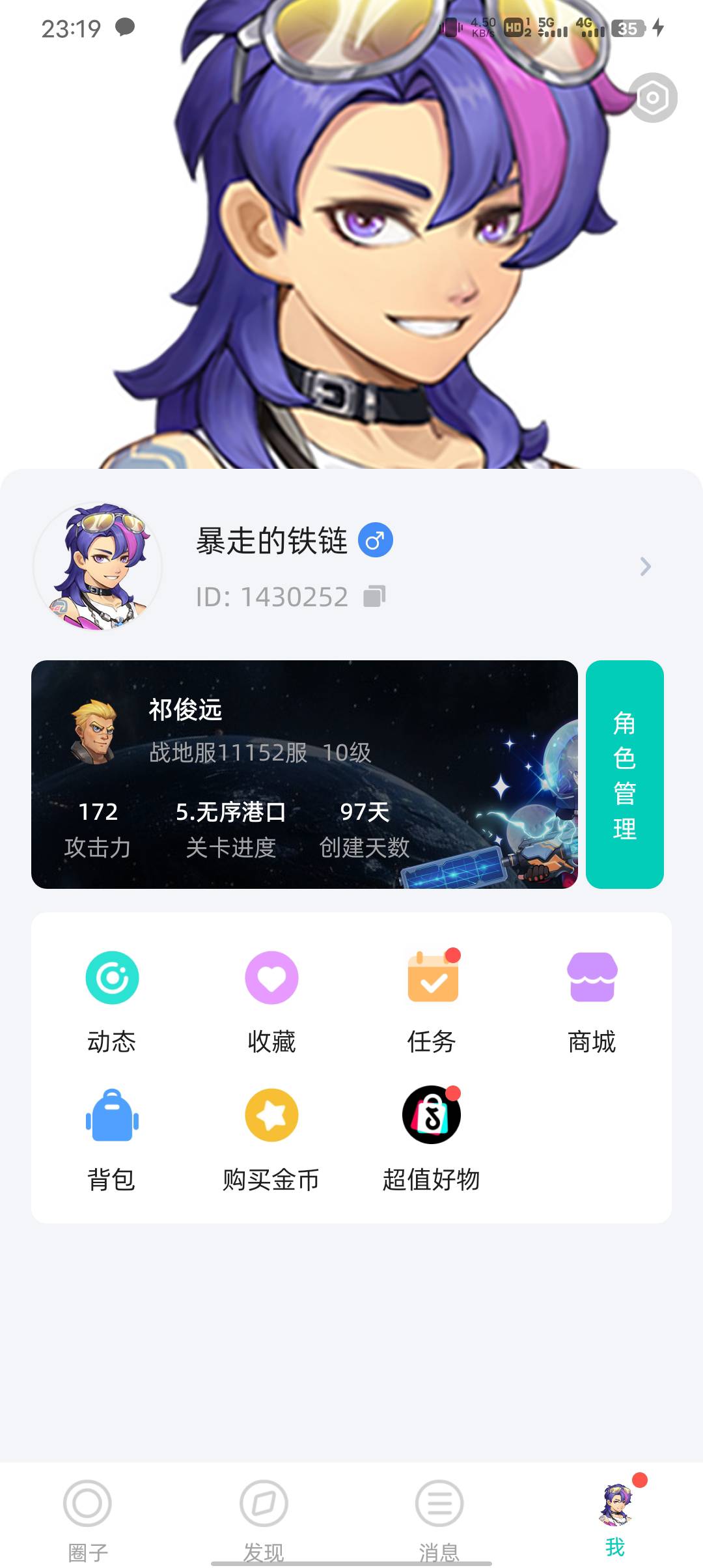 为什么不符合？？？

98 / 作者:潼kk / 
