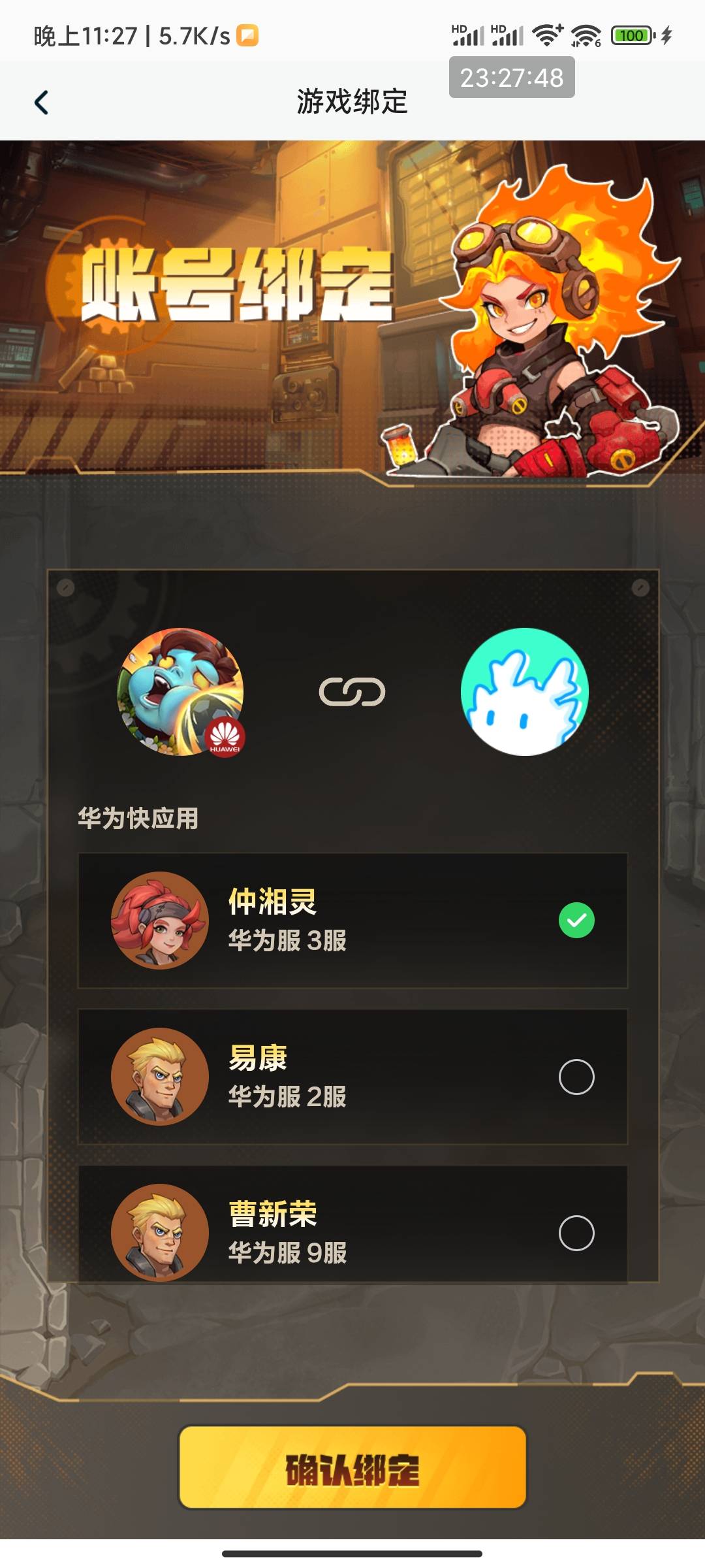 僵尸开炮老号打10级5关也行吗？？我以前闲着无聊刷开局号十几个，过了12点开始打发财100 / 作者:新火试新茶 / 
