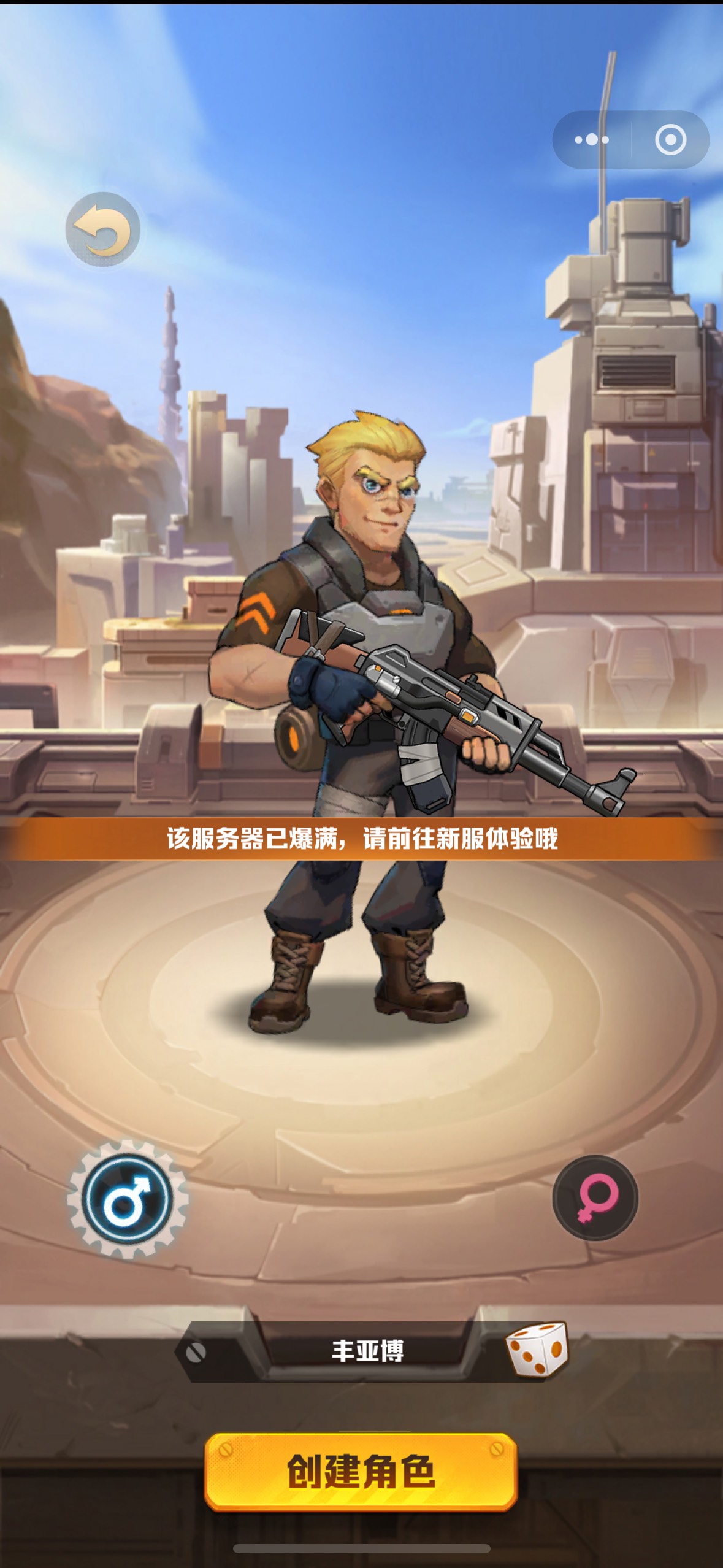 以前的老号六级，登录显示服务器已满，啥游戏

19 / 作者:小熊咔咔咔 / 