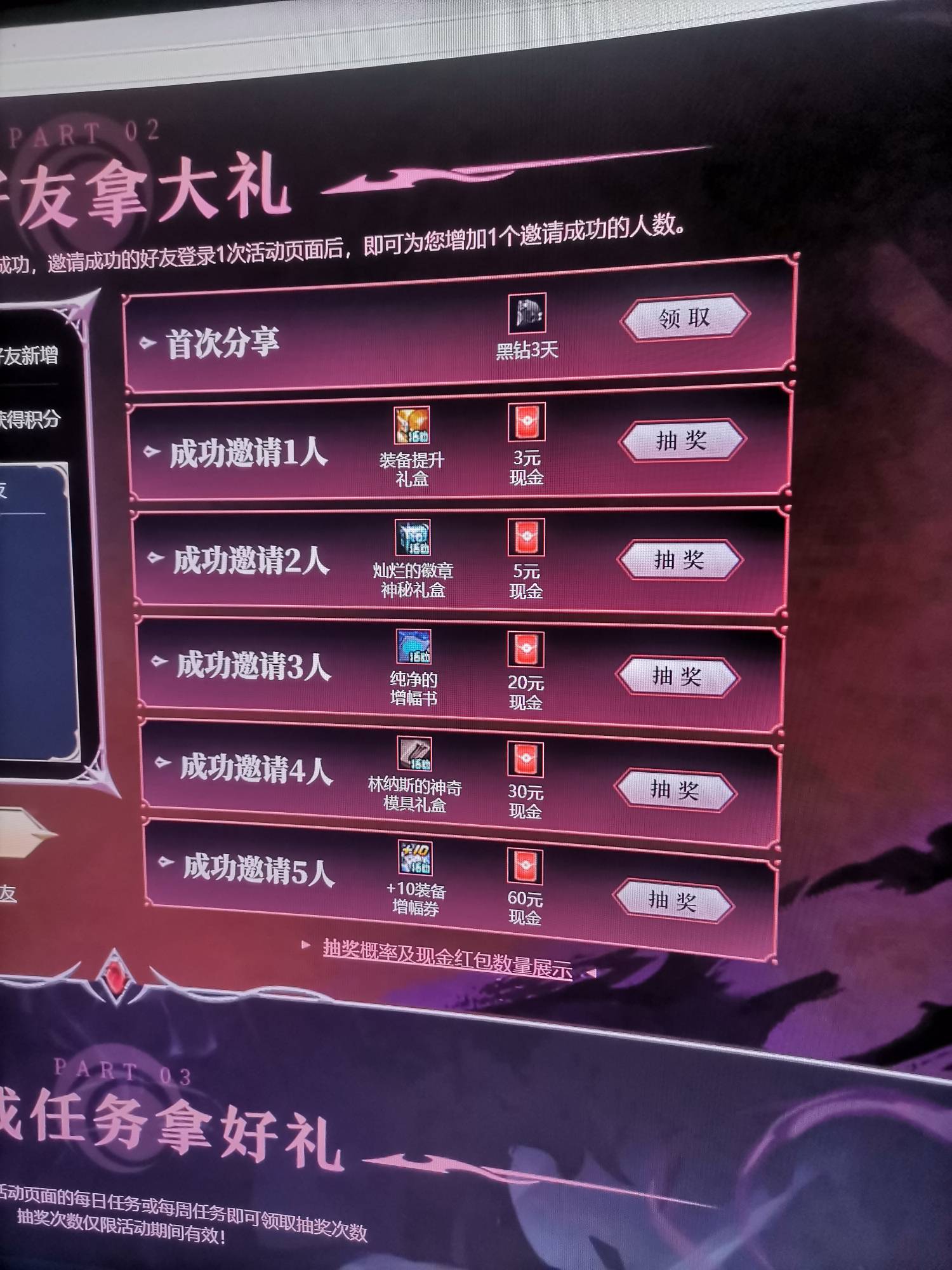9月13。dnf端游来了，运气好的100多 
   https://dnf.qq.com/cp/celebration/index.ht22 / 作者:星辰什么时候 / 