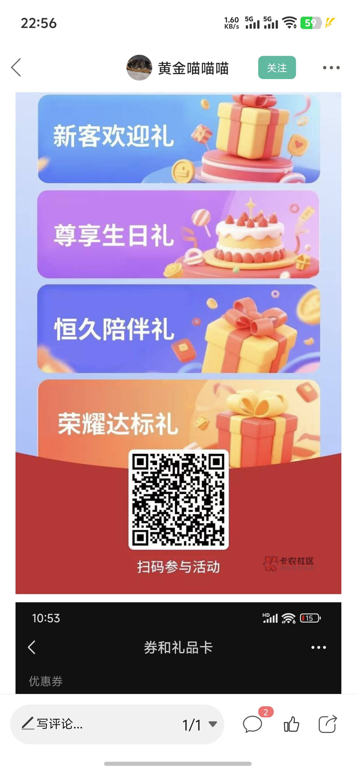 感谢老哥发的苏州

60 / 作者:yc01 / 