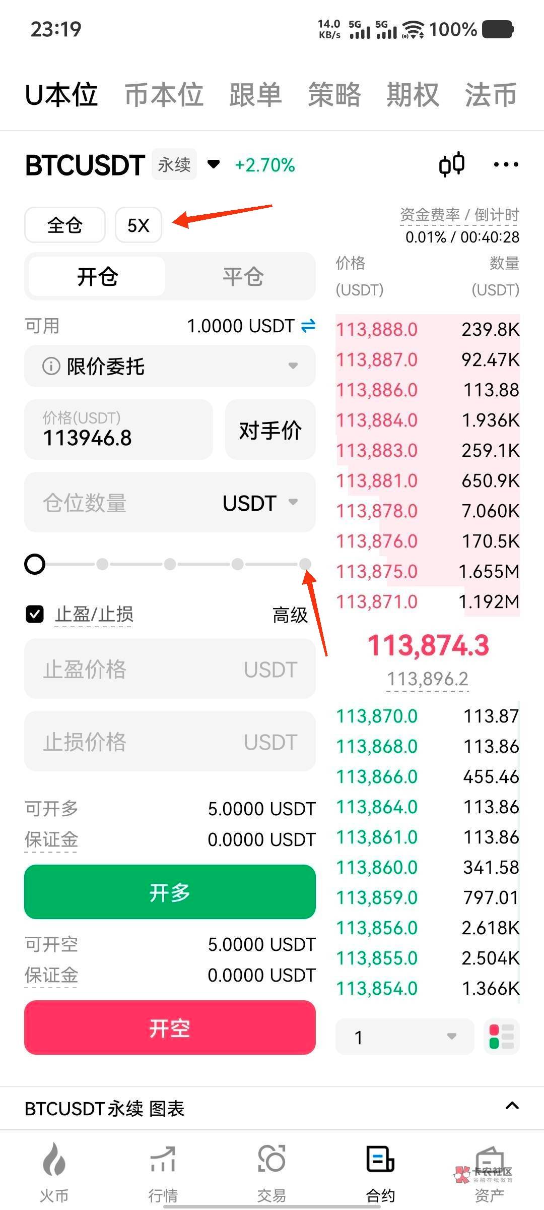 就1u怎么玩这个，看的一脸懵b。

20 / 作者:@何处不开宴@ / 