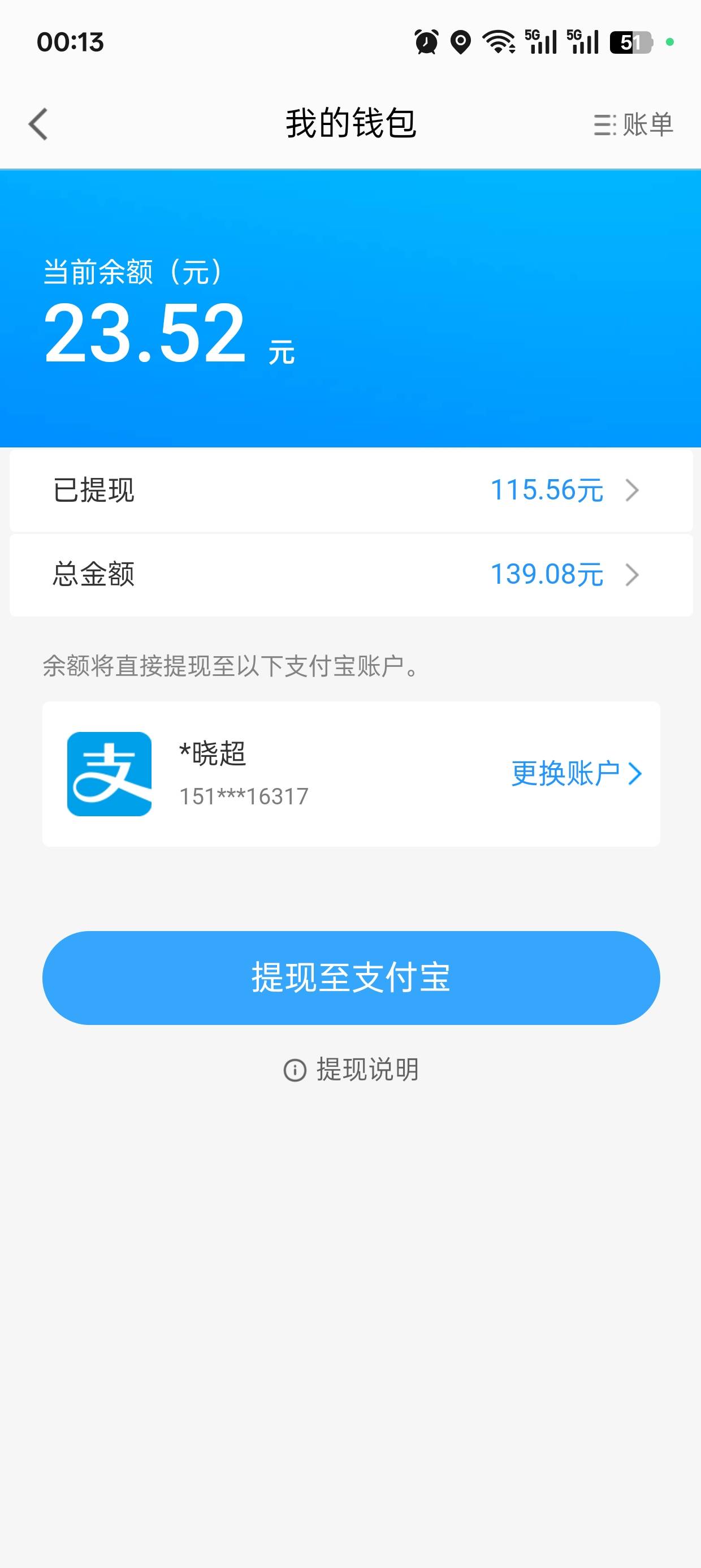 高德破零

26 / 作者:清余 / 