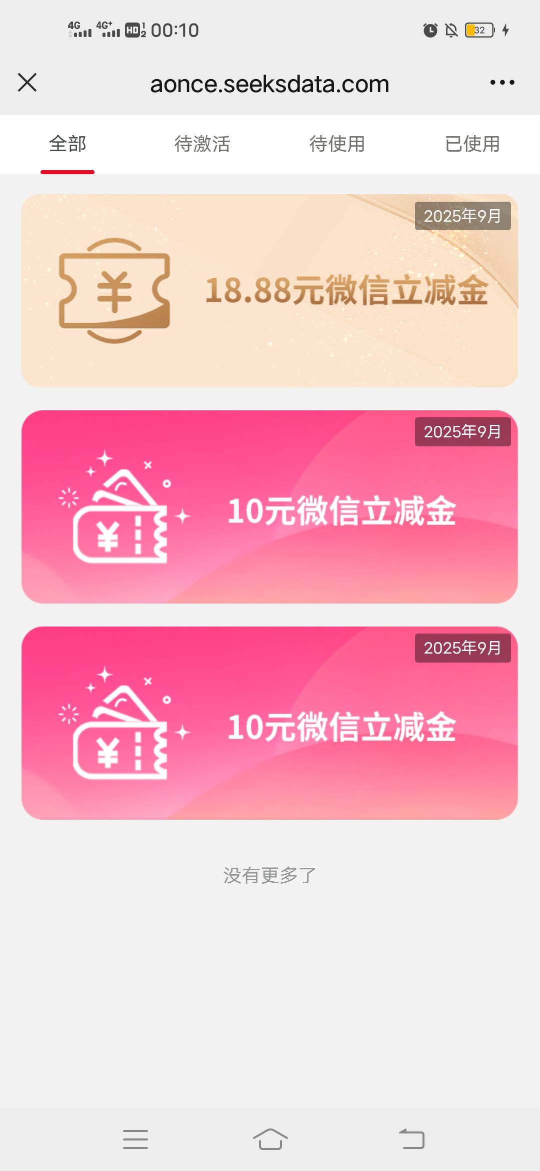 苏州卡点加企微，19润到手

96 / 作者:阳哥在此693 / 