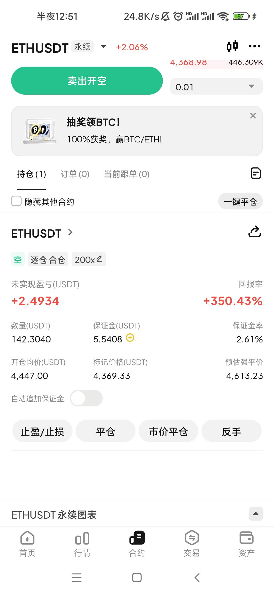 我又来了，为什么回报率这么高才红了2点多u？？

32 / 作者:卡农最长 / 