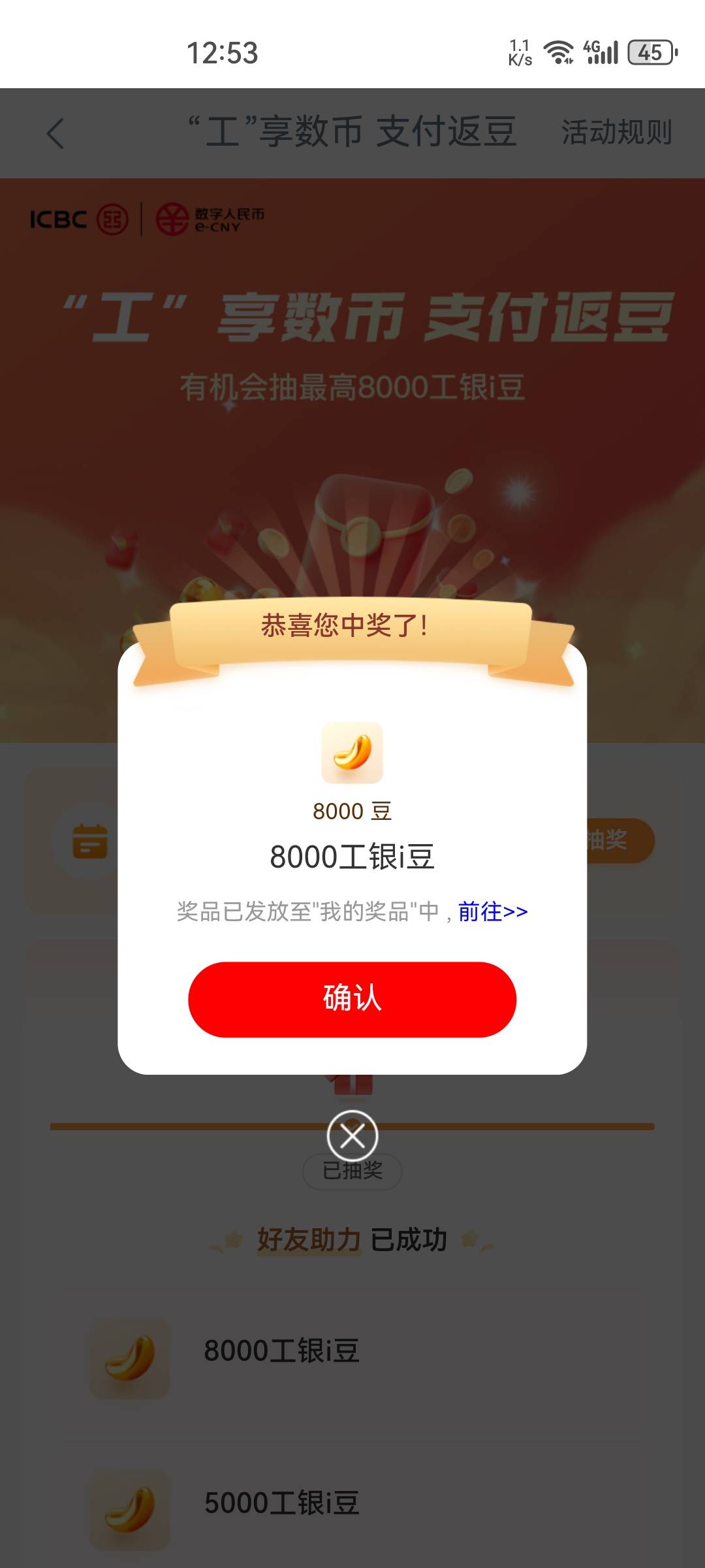 大妈数币破零，1000+8000，有比我黑的吗？

60 / 作者:老哥怎么玩啊 / 