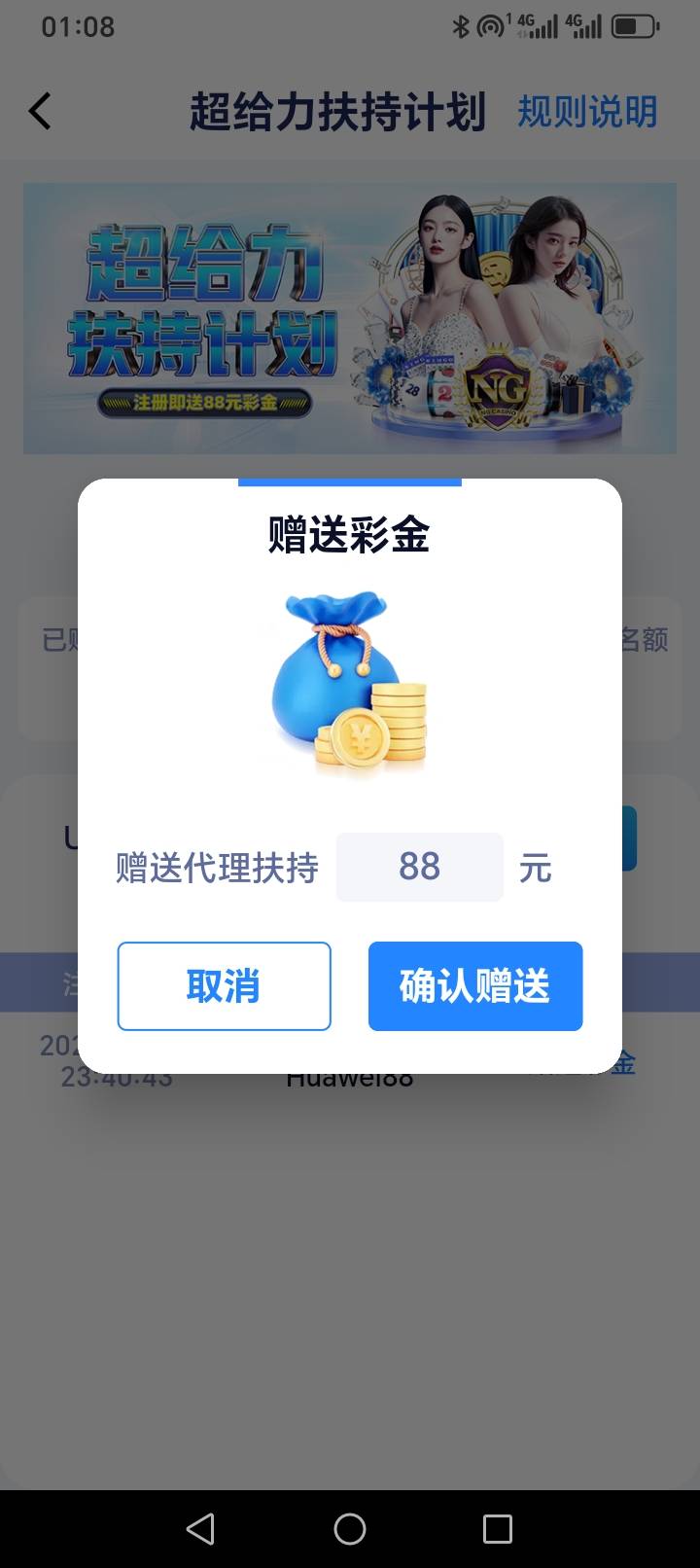 有一个名额，送不出去，送了几个都没绑手机号的，不知道谁走了我的链接太难了


80 / 作者:爱琴海岸的哥 / 