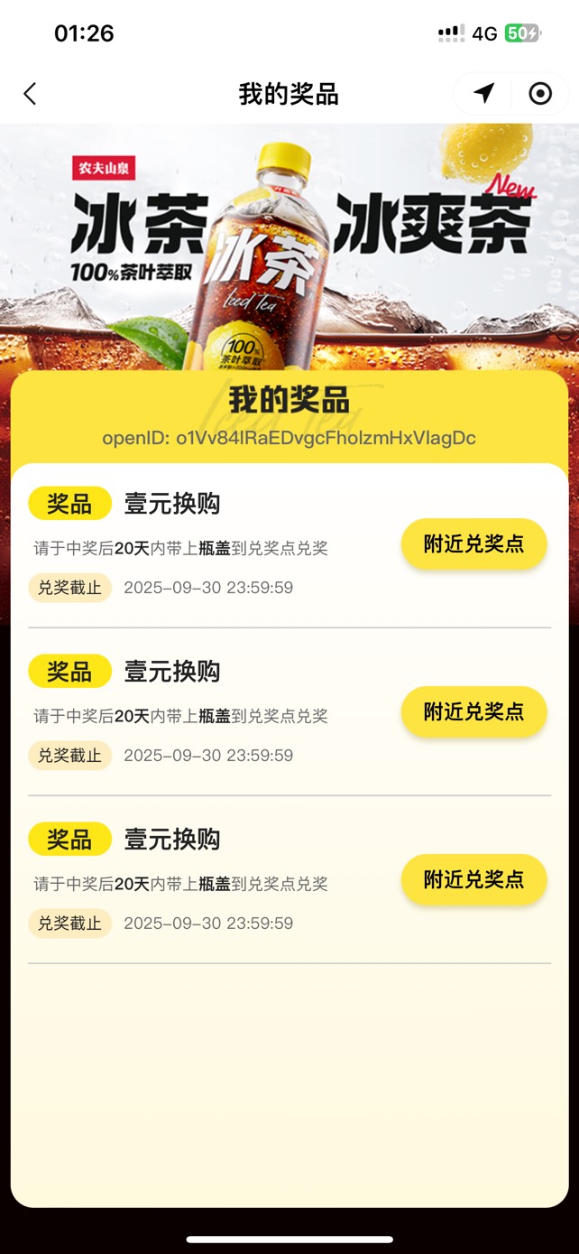 谁要的免费给了5个中奖码

67 / 作者:感觉超级 / 