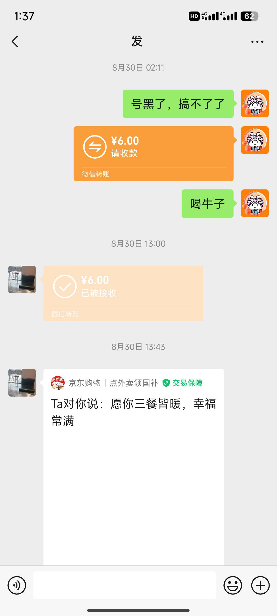 月之光芒，你是20都还不起是把！你个烂仔，！ 把你挂上来 ，只是你自己想当一个赖皮蛇86 / 作者:月之光芒 / 