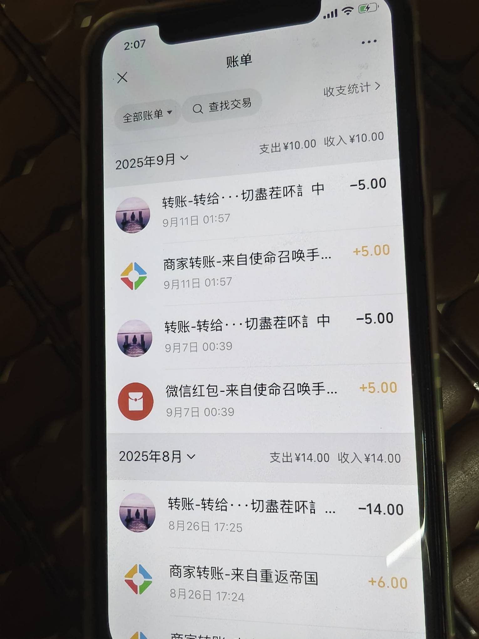 刚领完，苹果的！ 前两天领了安卓

87 / 作者:loooco66 / 