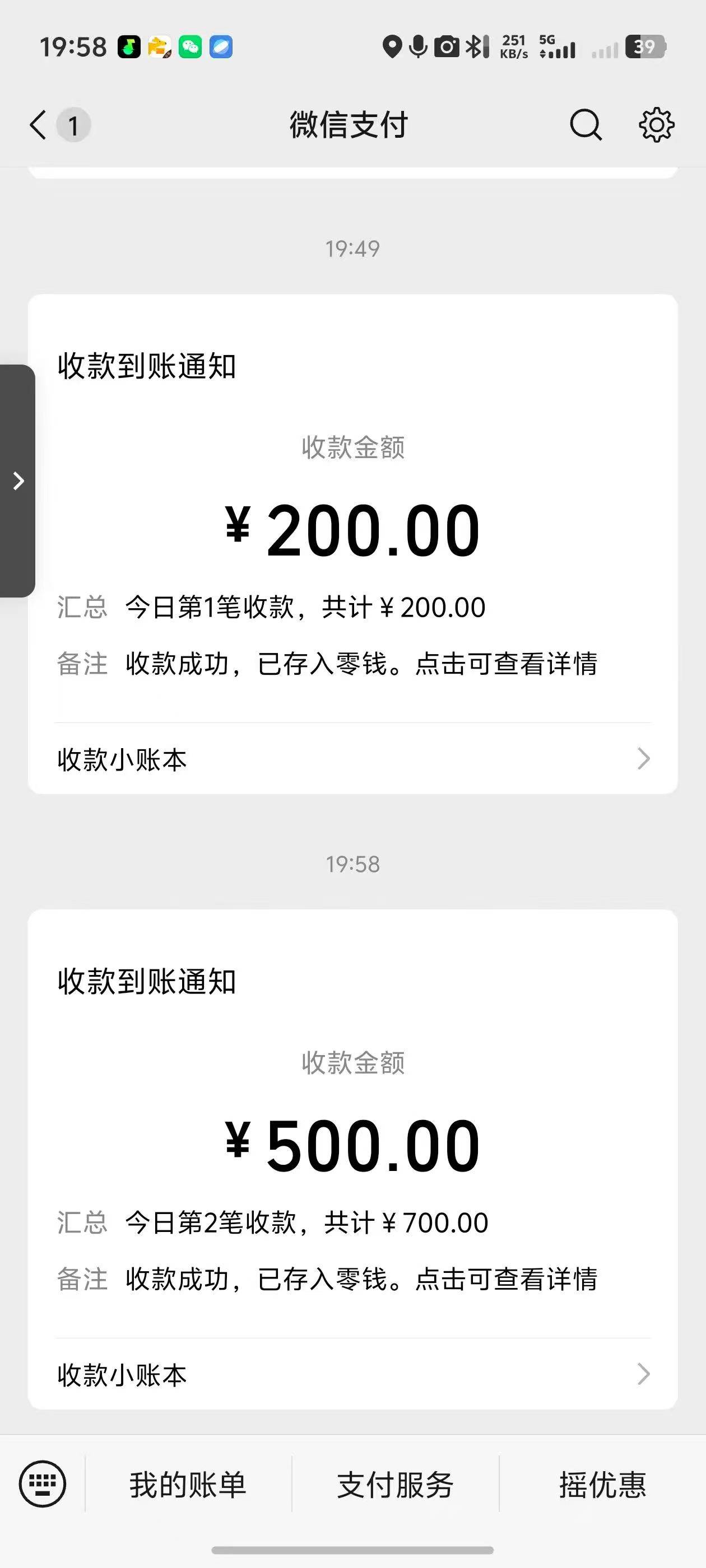 昨天遇到的顾客发财了


56 / 作者:Ly199417 / 
