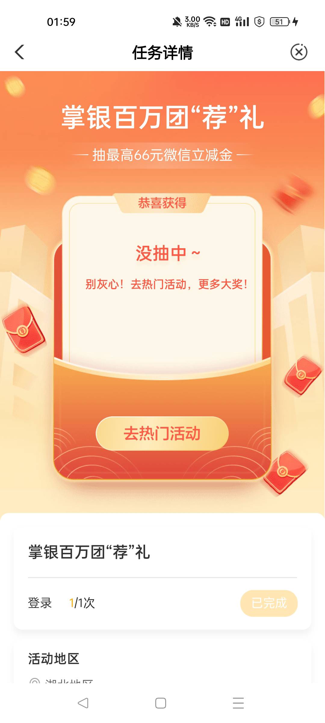 有没有广子，来个链接。给你头

97 / 作者:一天两顿拼好饭 / 