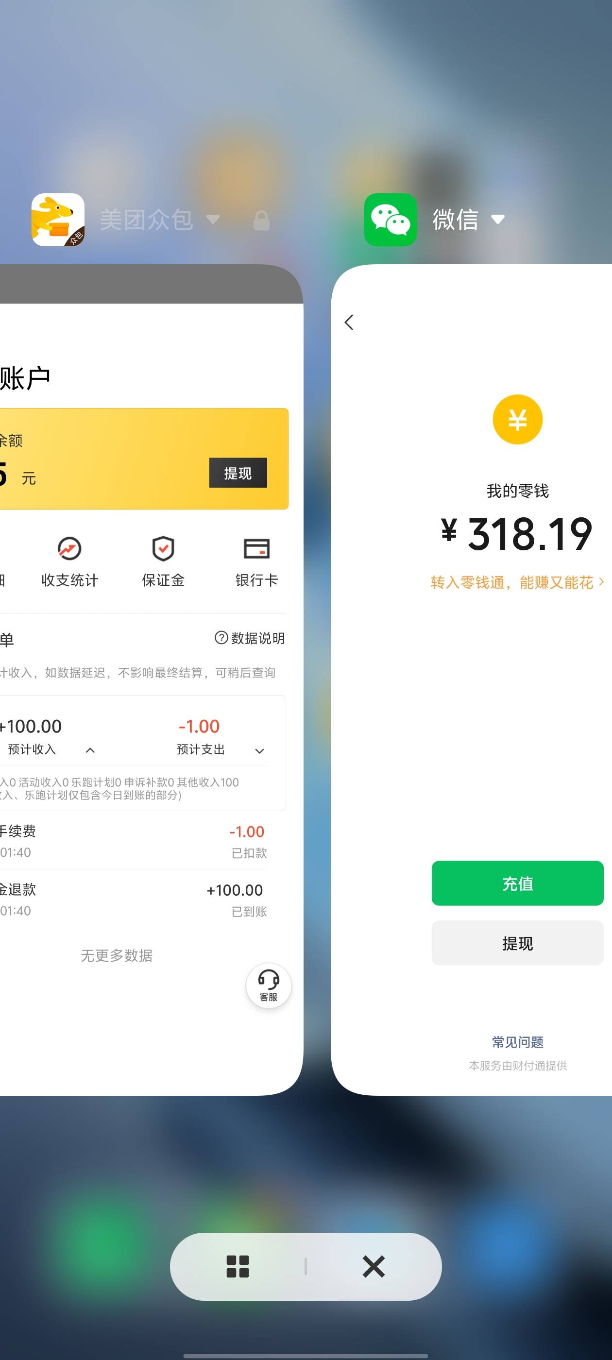 肚子饿咕咕叫，突然想到众包有押金，提出来，搞了几百，又冲进去了，两个月没跑了


15 / 作者:qytdlbll / 