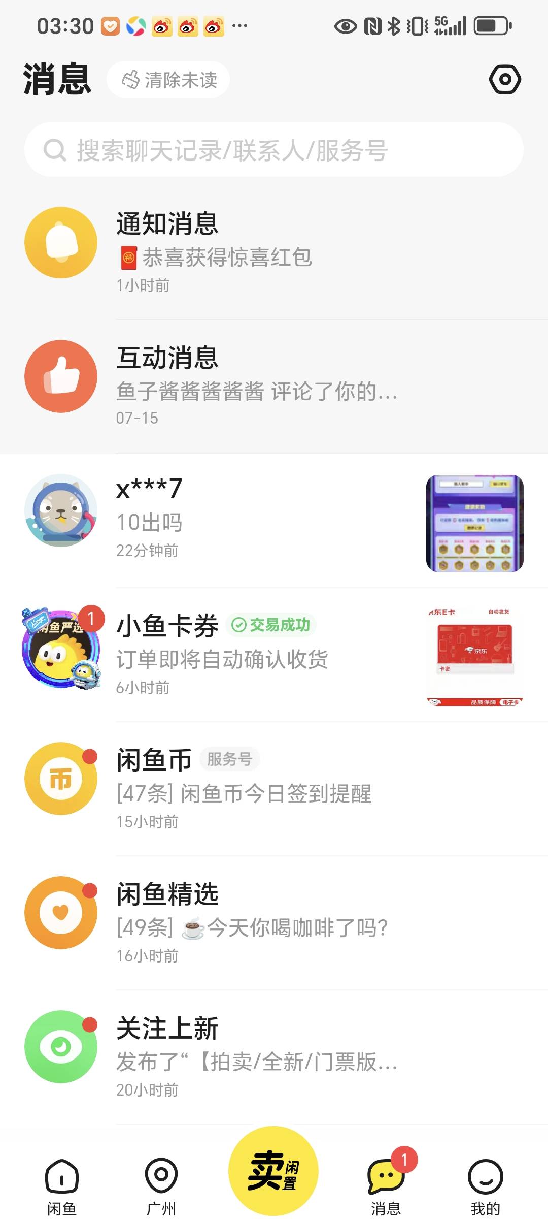 僵尸30没人问，降价25。问10，这么卷的吗？

7 / 作者:封支付凭证 / 