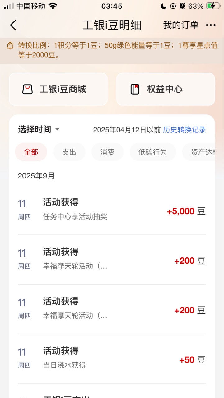 工行这任务能百度一个数币收款码付0.01然后抽


21 / 作者:小熊科技 / 