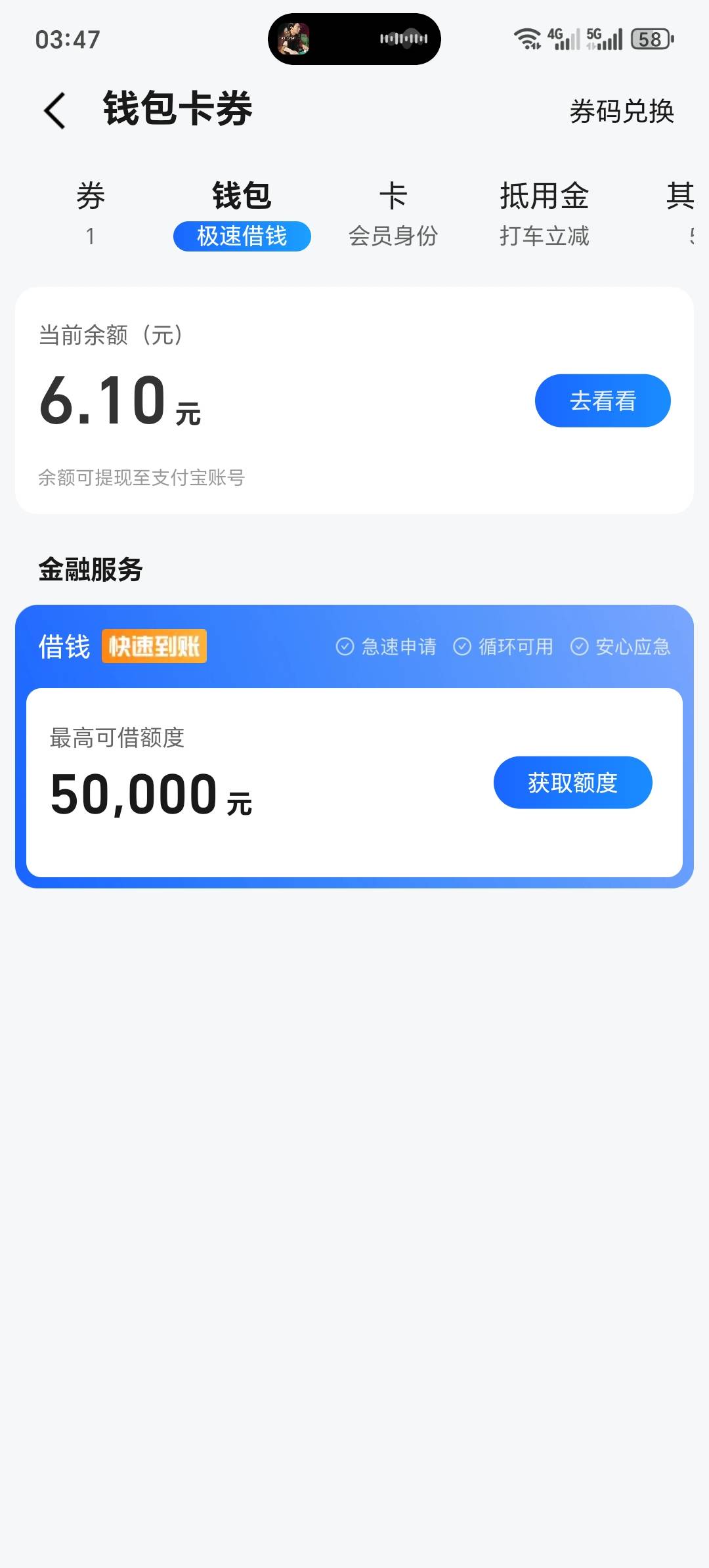 今天的包格外的大 

94 / 作者:上岸者123 / 