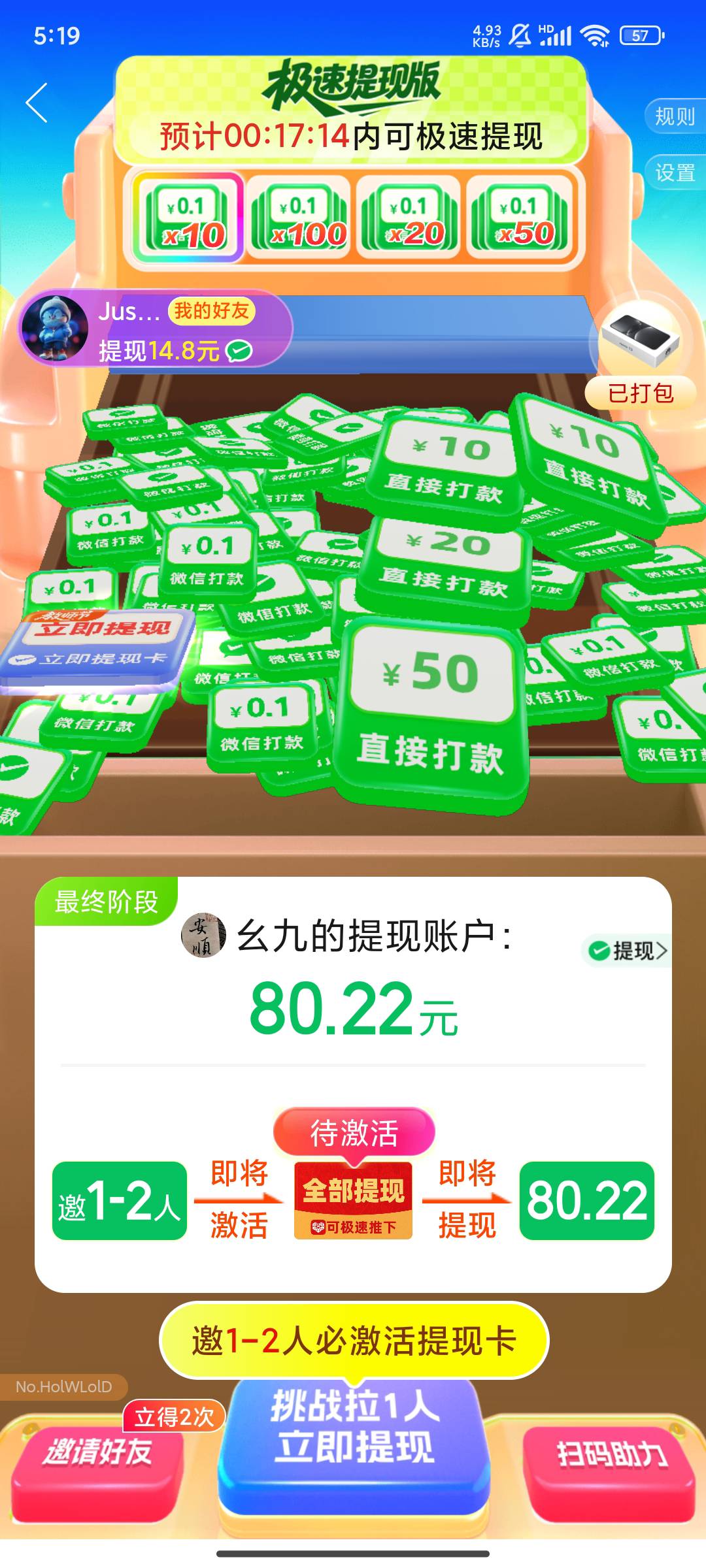 怎么说老哥们，反申请？

60 / 作者:沉底的烂人 / 