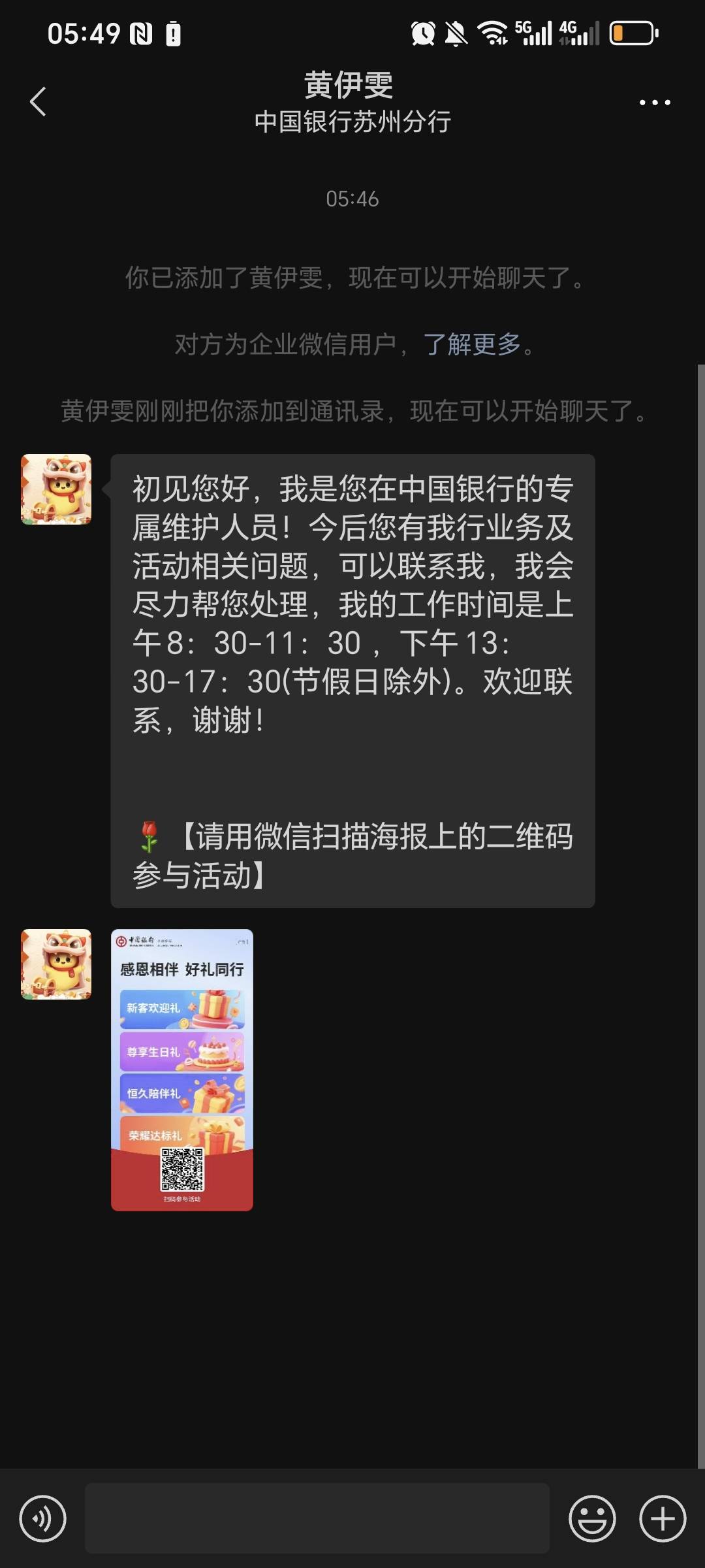 苏州加不上一直点

93 / 作者:VSS婷婷VSS / 