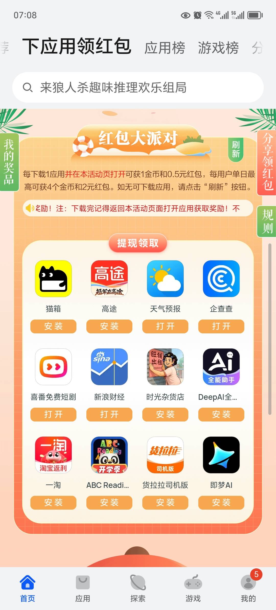 8个号每天17块连续两个月了


54 / 作者:东莞宵边大神 / 