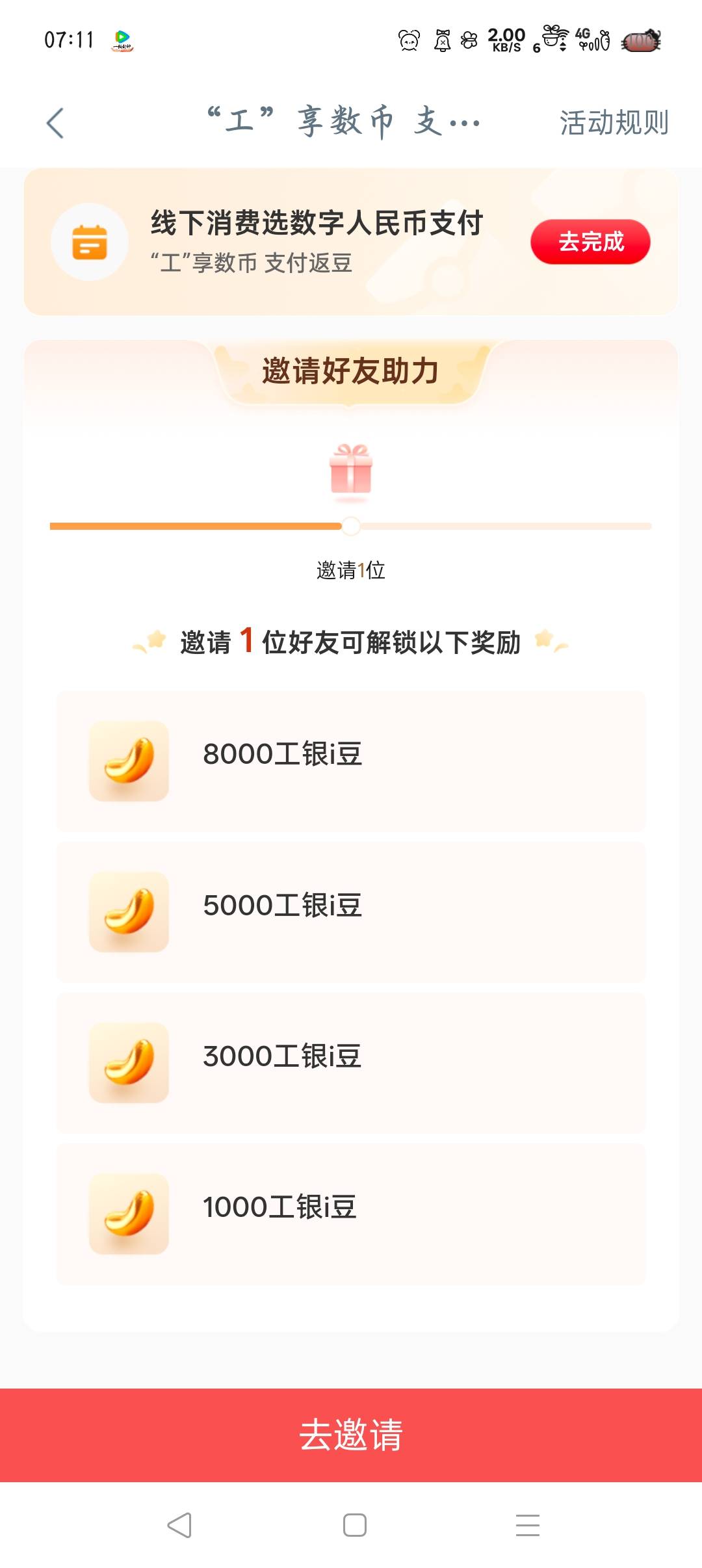 来个老哥

93 / 作者:沈兰舟备用 / 