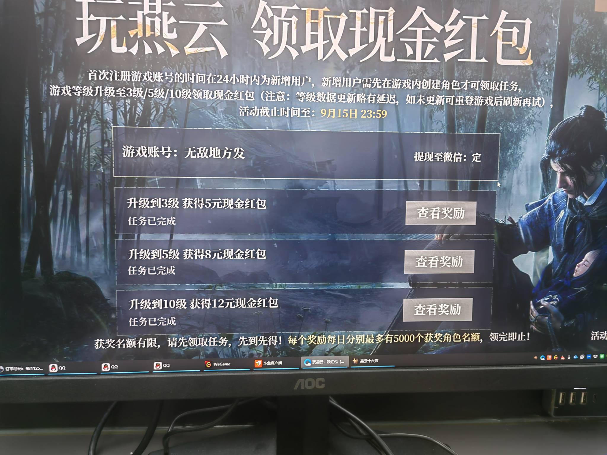 燕云还有自己刚玩了。一个小时。


63 / 作者:miaiai / 