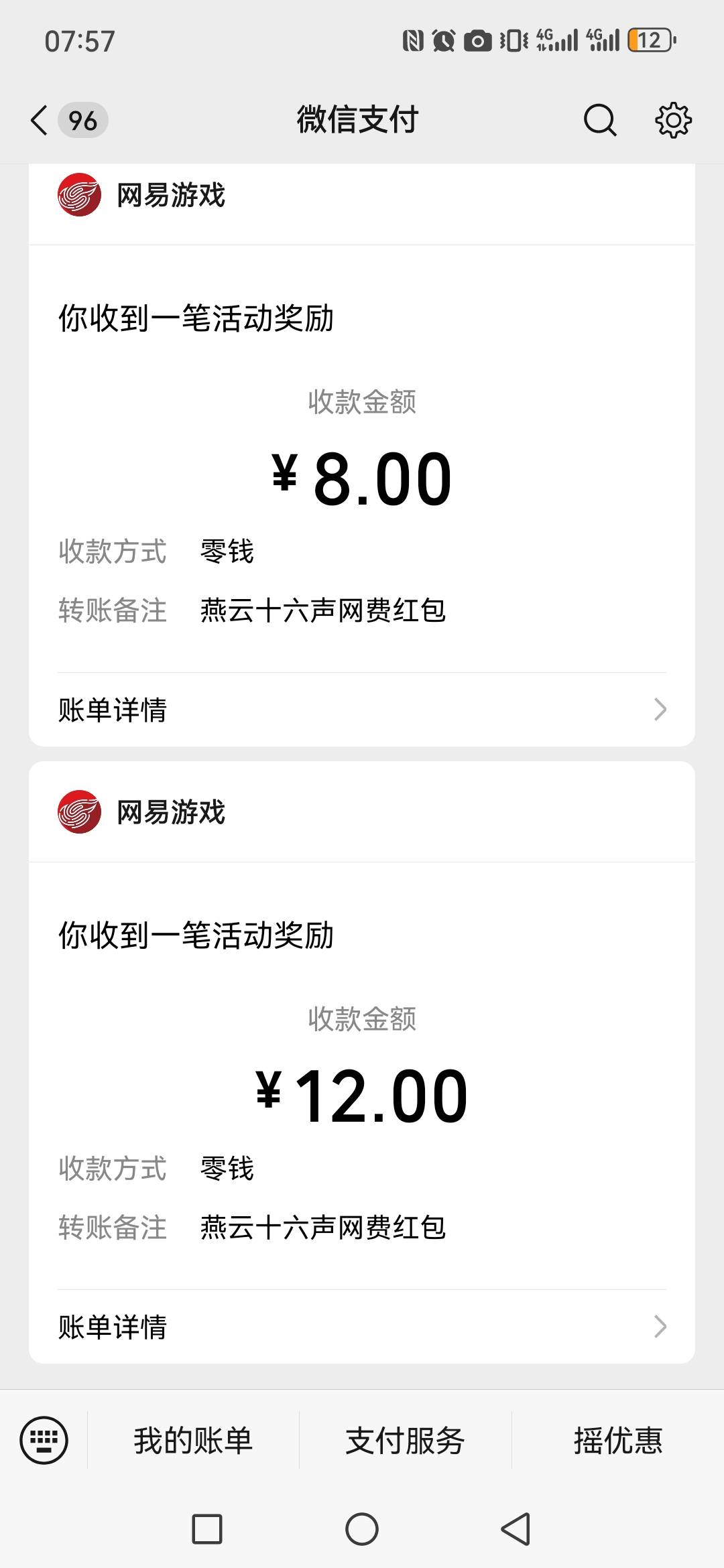 燕云还有自己刚玩了。一个小时。


32 / 作者:miaiai / 