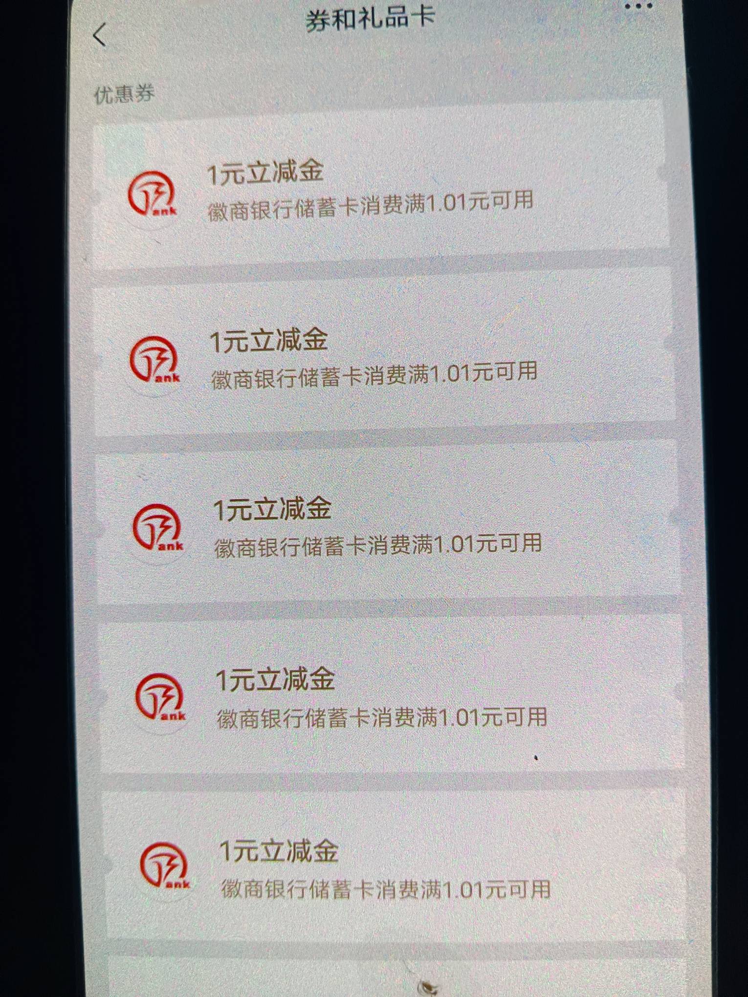 徽商果然厉害

11 / 作者:人力车夫 / 
