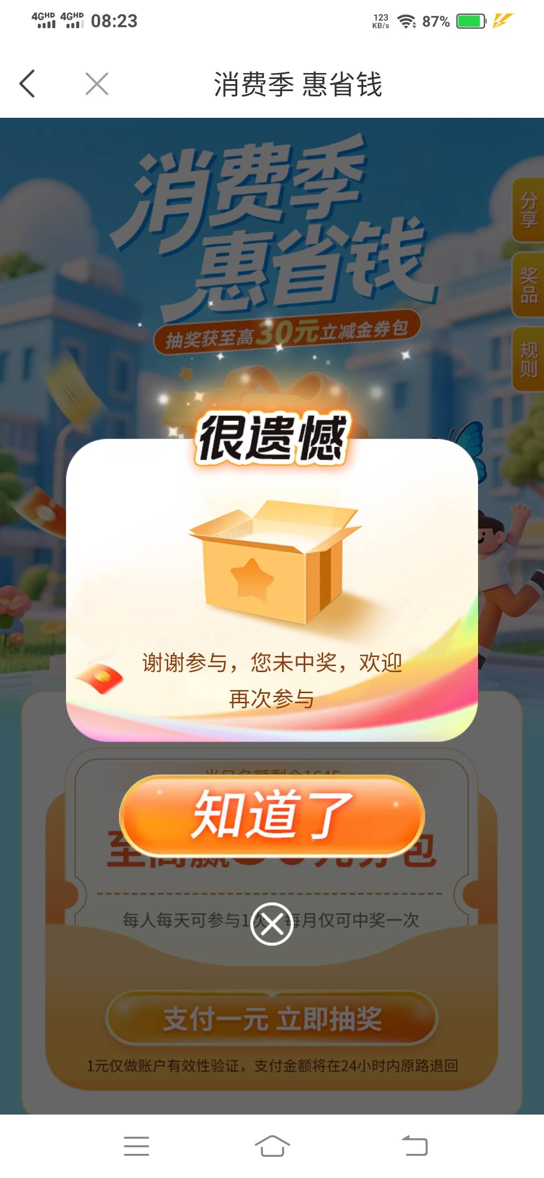 这不扯蛋嘛

4 / 作者:一路向前8 / 