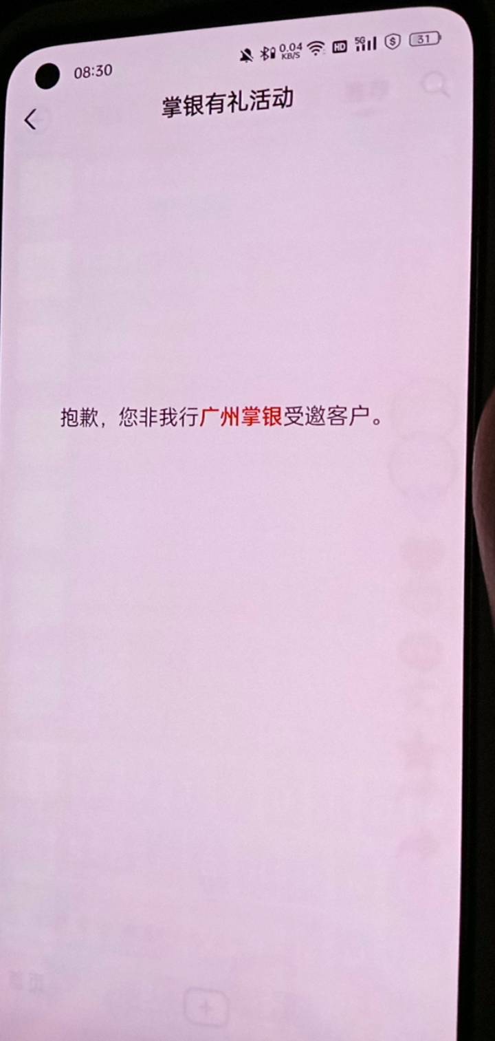 不是广州农行三个链接就一个能进其他这样什么情况

15 / 作者:广东好冷 / 