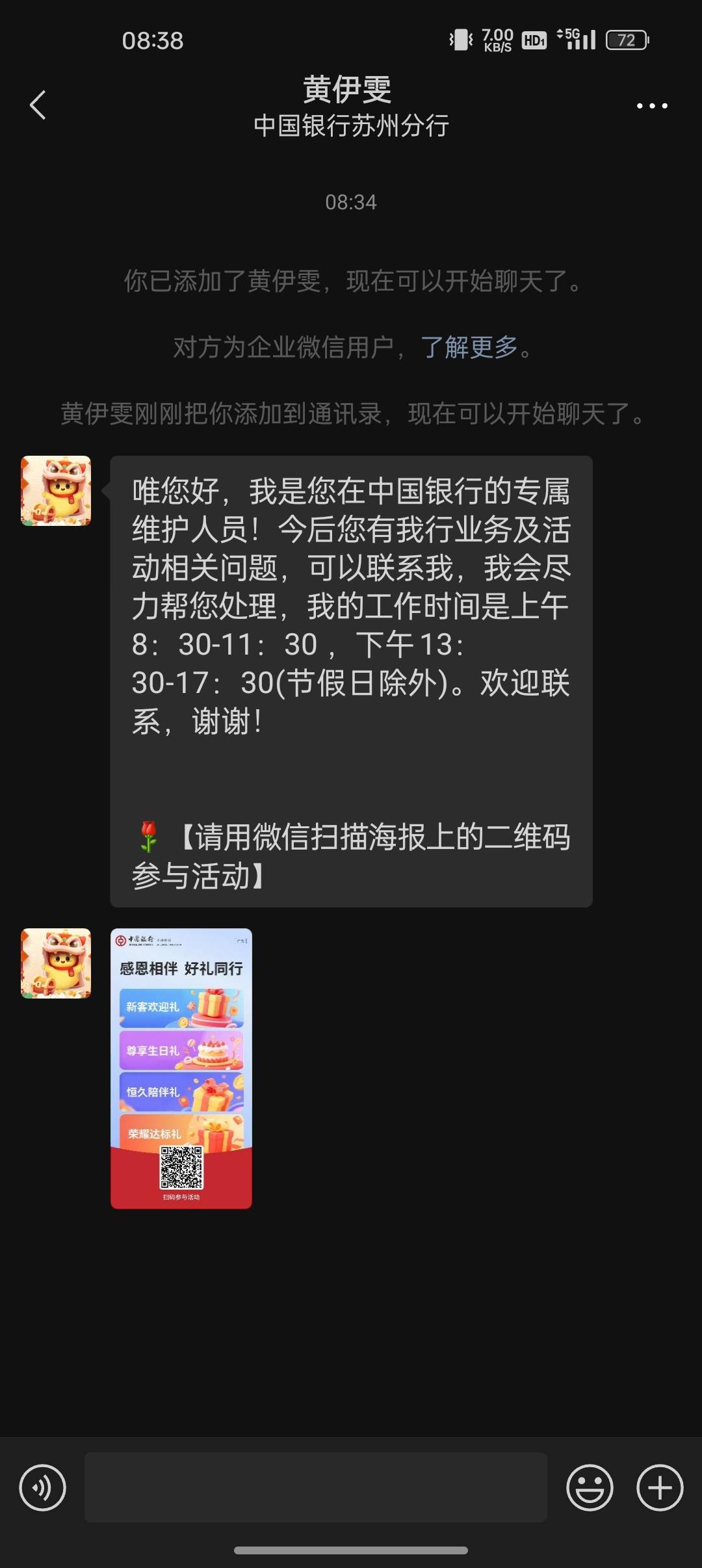 江苏也是吃上了


84 / 作者:歲月不饒人 / 