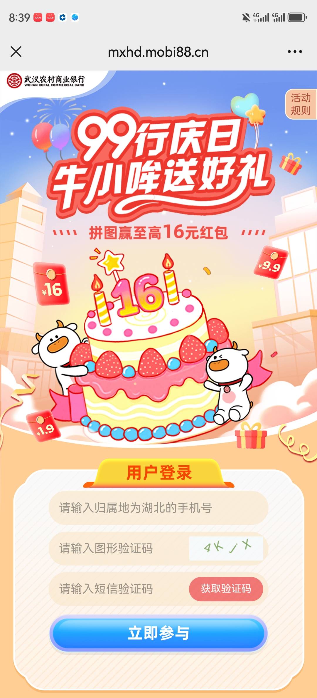 9月11日羊毛线报总结合集36 / 作者:忘了說晚安丶 / 