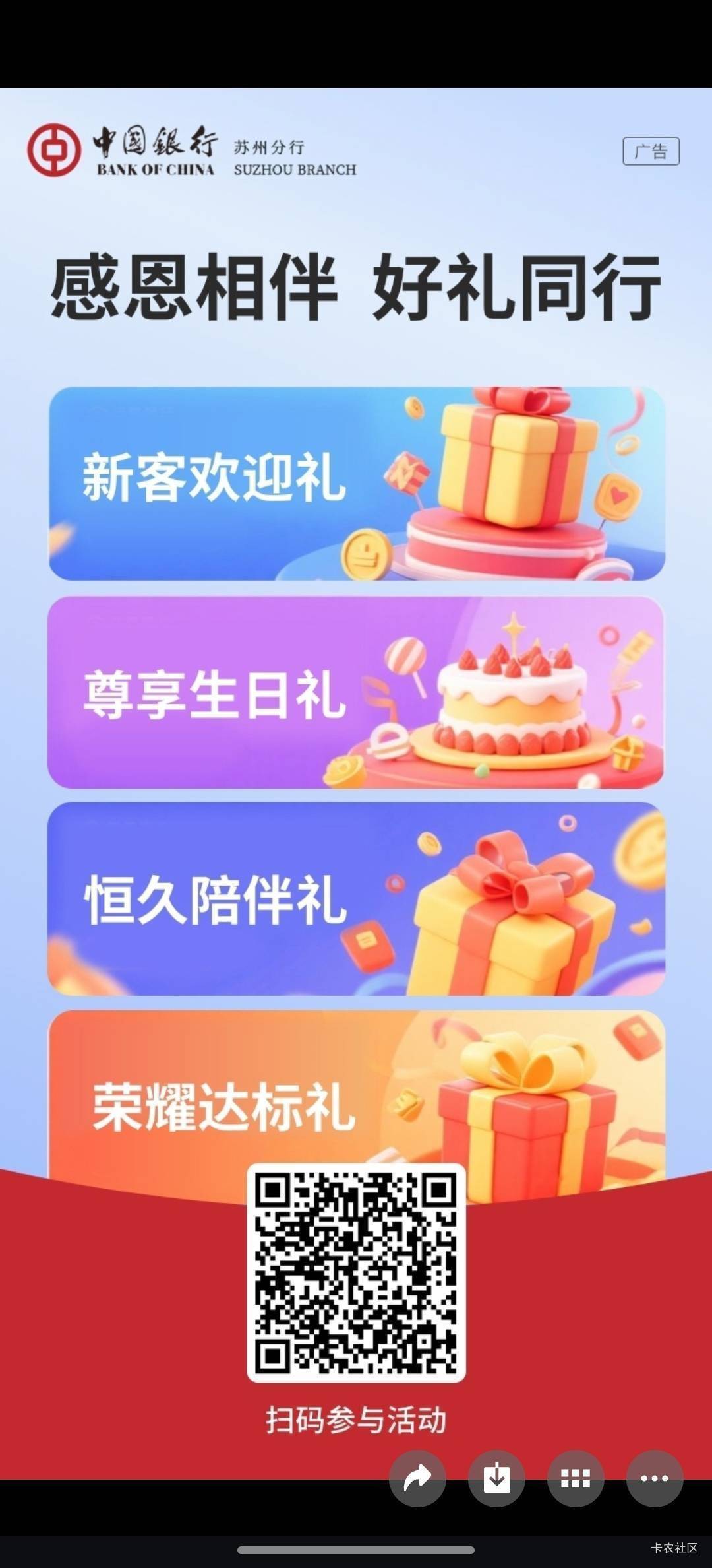 也是吃上了，8点半上班肯定会开一会微信挂几分钟就加上了


11 / 作者:与怠惰的蛊毒 / 
