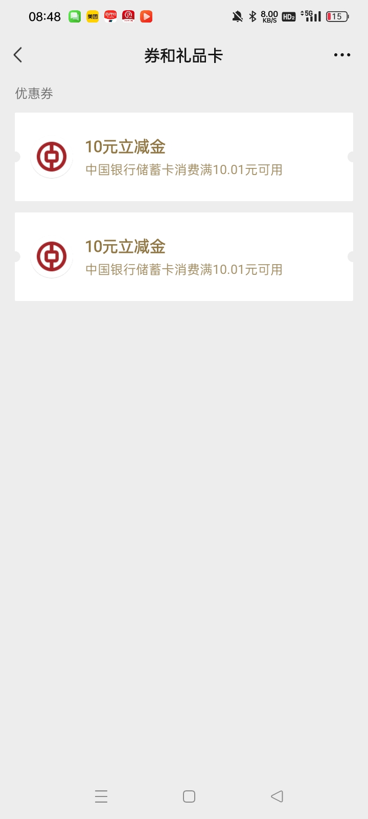 苏州连点器点了一个多小时终于加上了

5 / 作者:华子拍华子 / 