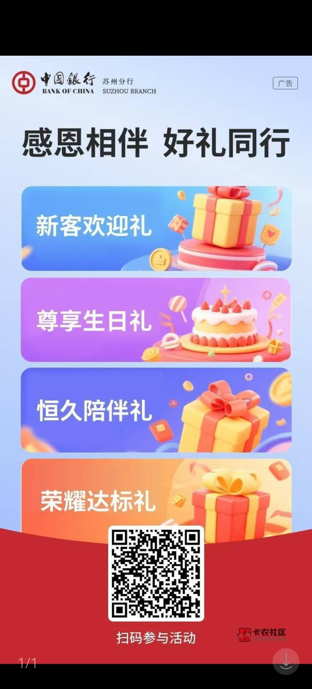苏州

97 / 作者:Gtd8 / 