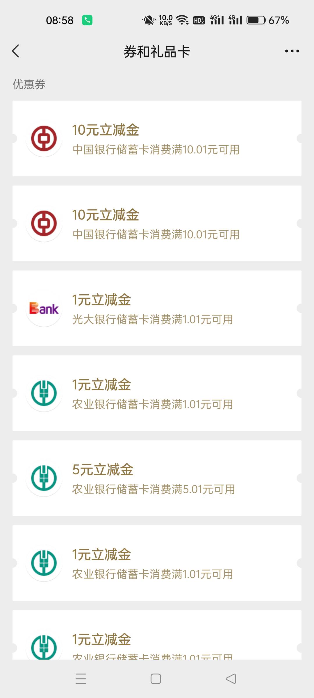 老哥苏州吃上了，手点了几分钟就加上了



59 / 作者:生蚝熟了 / 