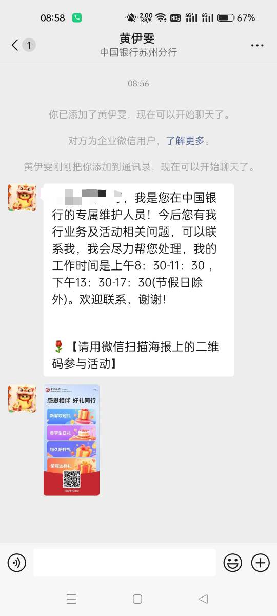 老哥苏州吃上了，手点了几分钟就加上了



22 / 作者:生蚝熟了 / 