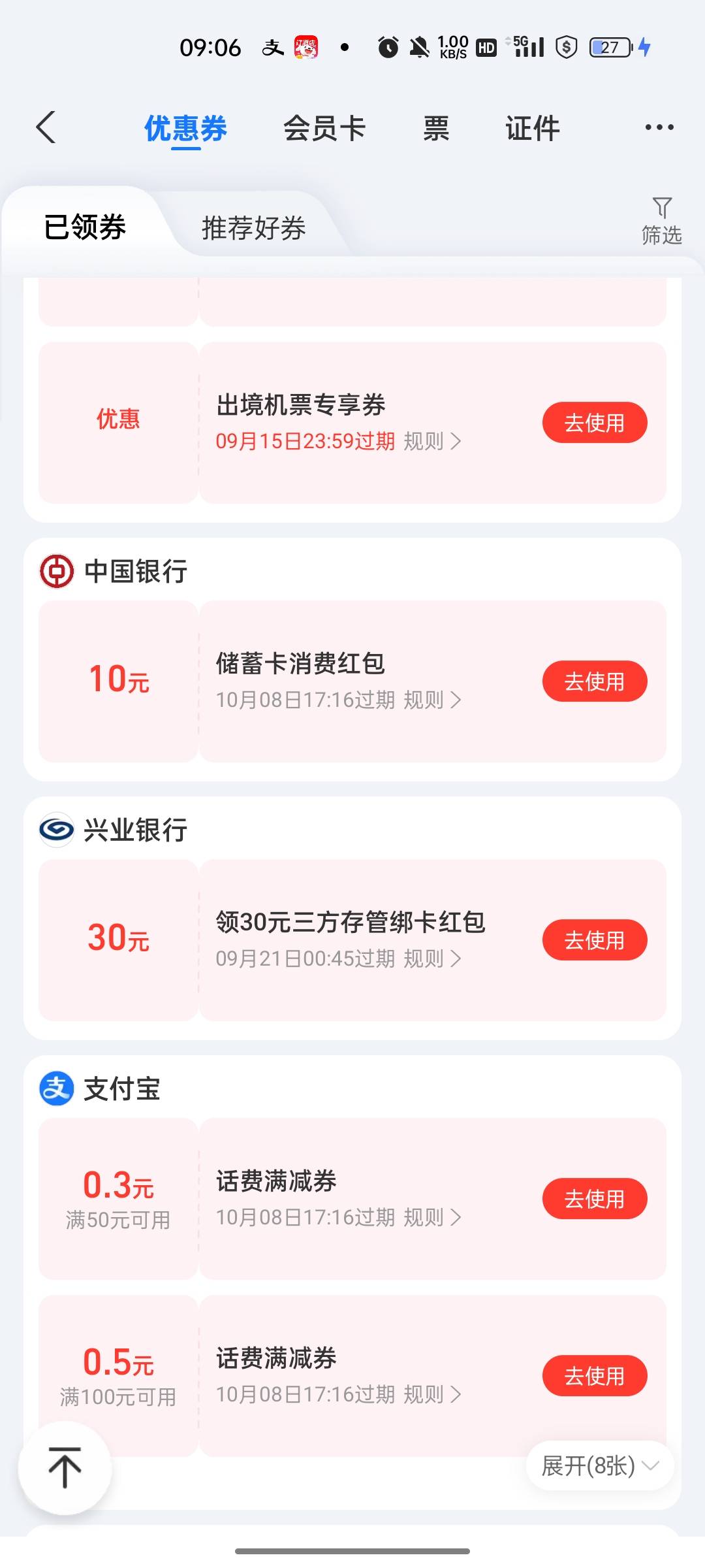 支付宝农行又得吃60不知道给不给。




18 / 作者:回望Yuki / 
