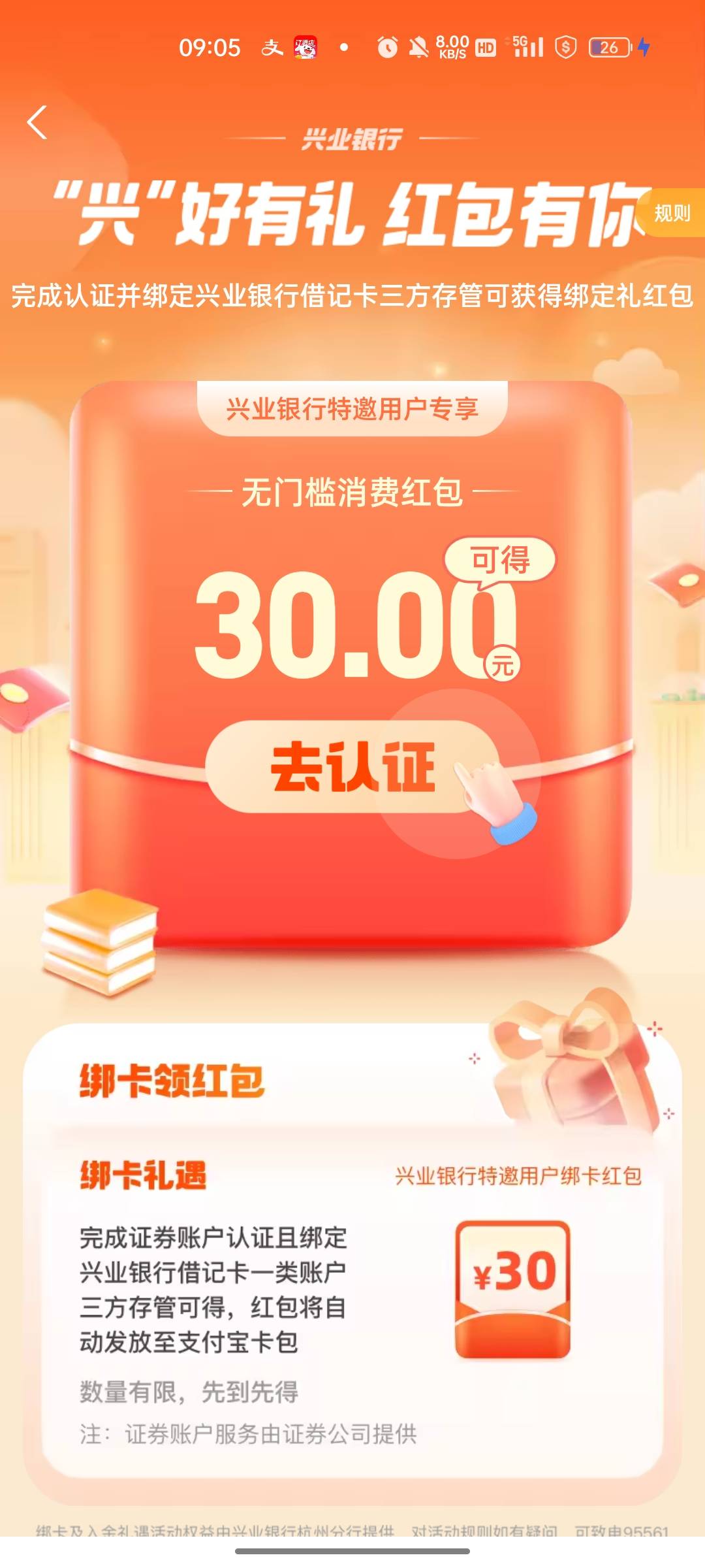 支付宝农行又得吃60不知道给不给。




84 / 作者:回望Yuki / 