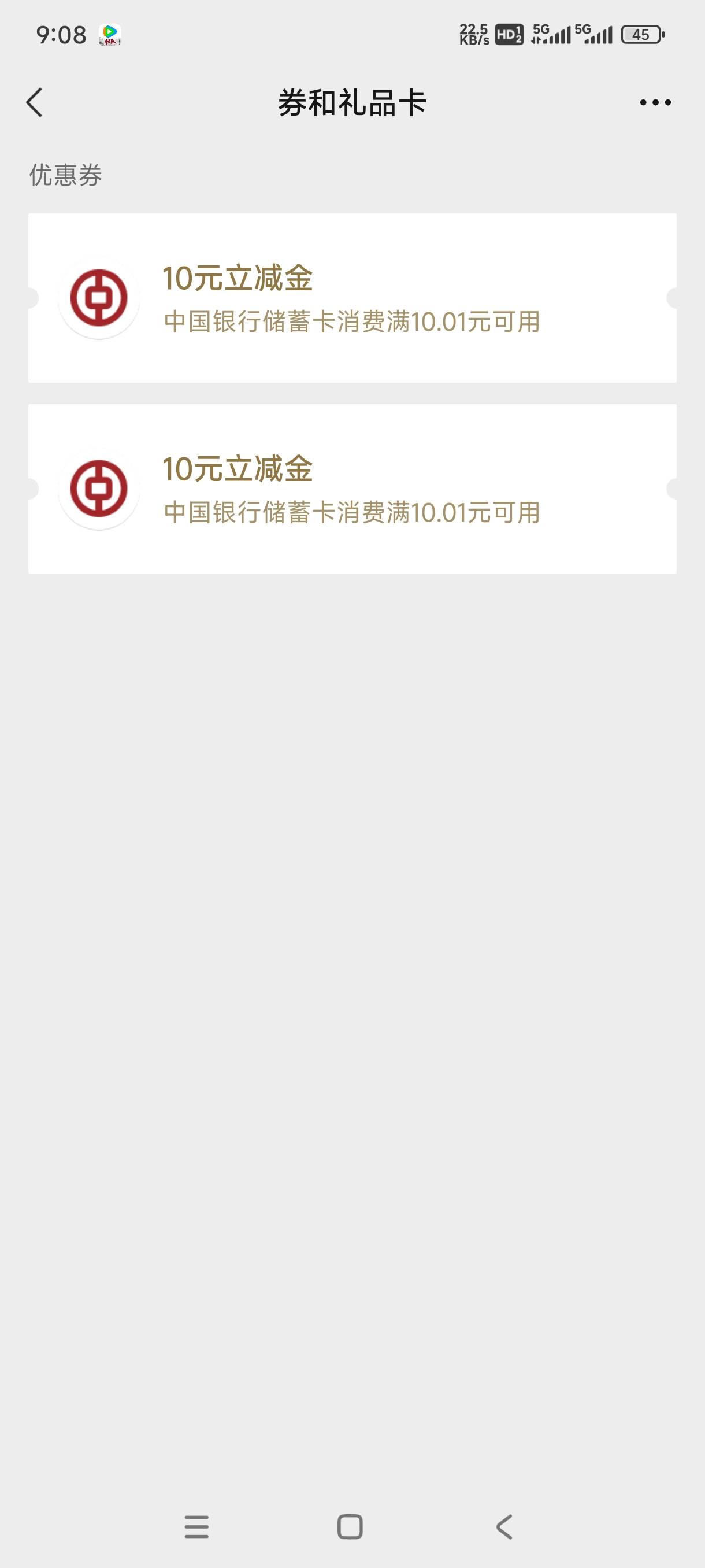 吃上了，晚上就不用跟老哥们卡点了

7 / 作者:嘎子不偷申请 / 