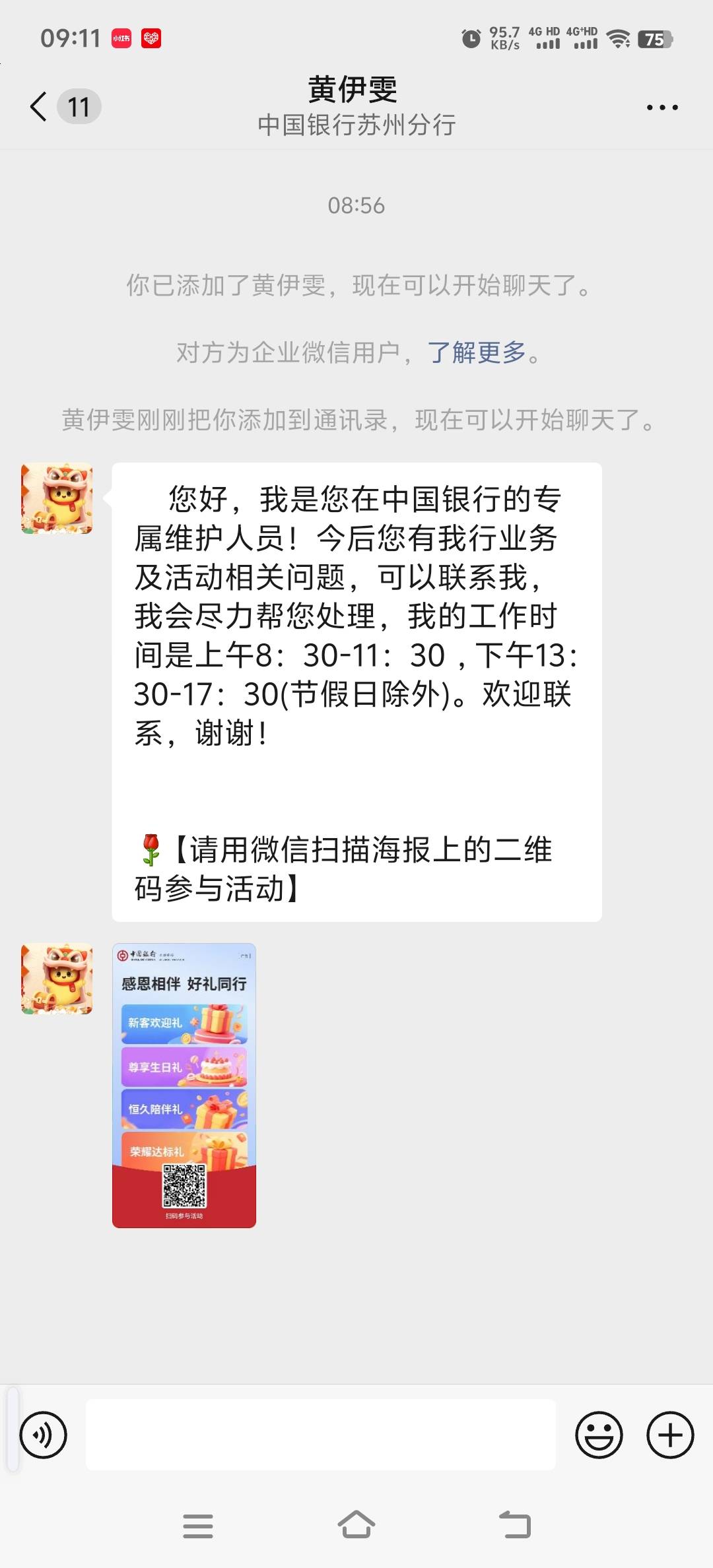 全都是9点02加上

1 / 作者:人死鸟朝天 / 
