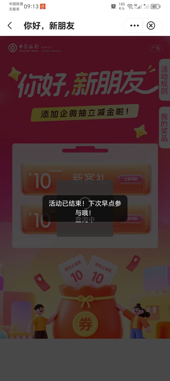 这不是没了嘛

93 / 作者:未满18岁 / 
