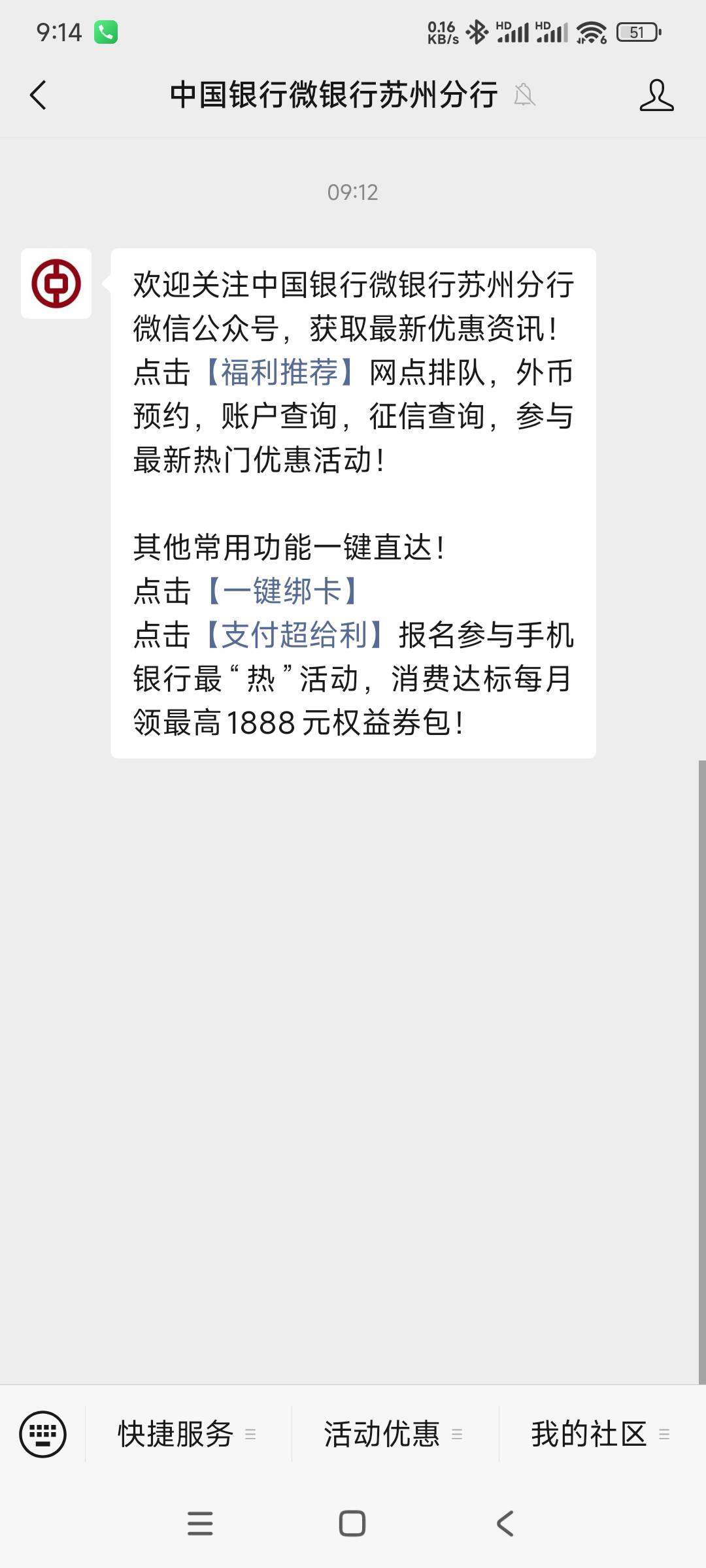 羊毛回归，速归哈哈，苏州人人20。

16 / 作者:鱼的第八秒 / 