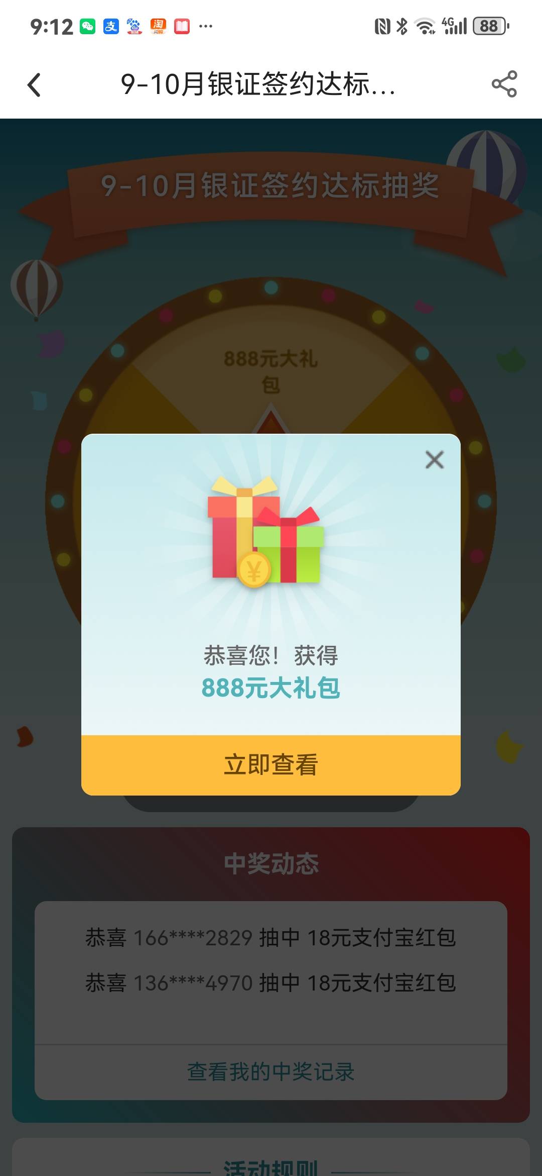 一觉醒来金手指一点888，不敢相信请叫我cs



93 / 作者:安寂11 / 