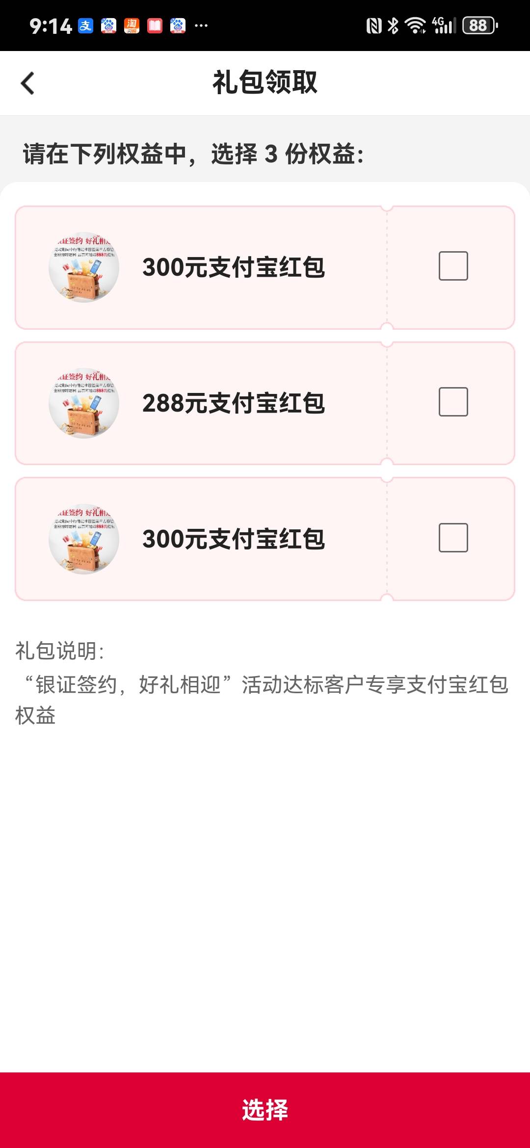一觉醒来金手指一点888，不敢相信请叫我cs



9 / 作者:安寂11 / 