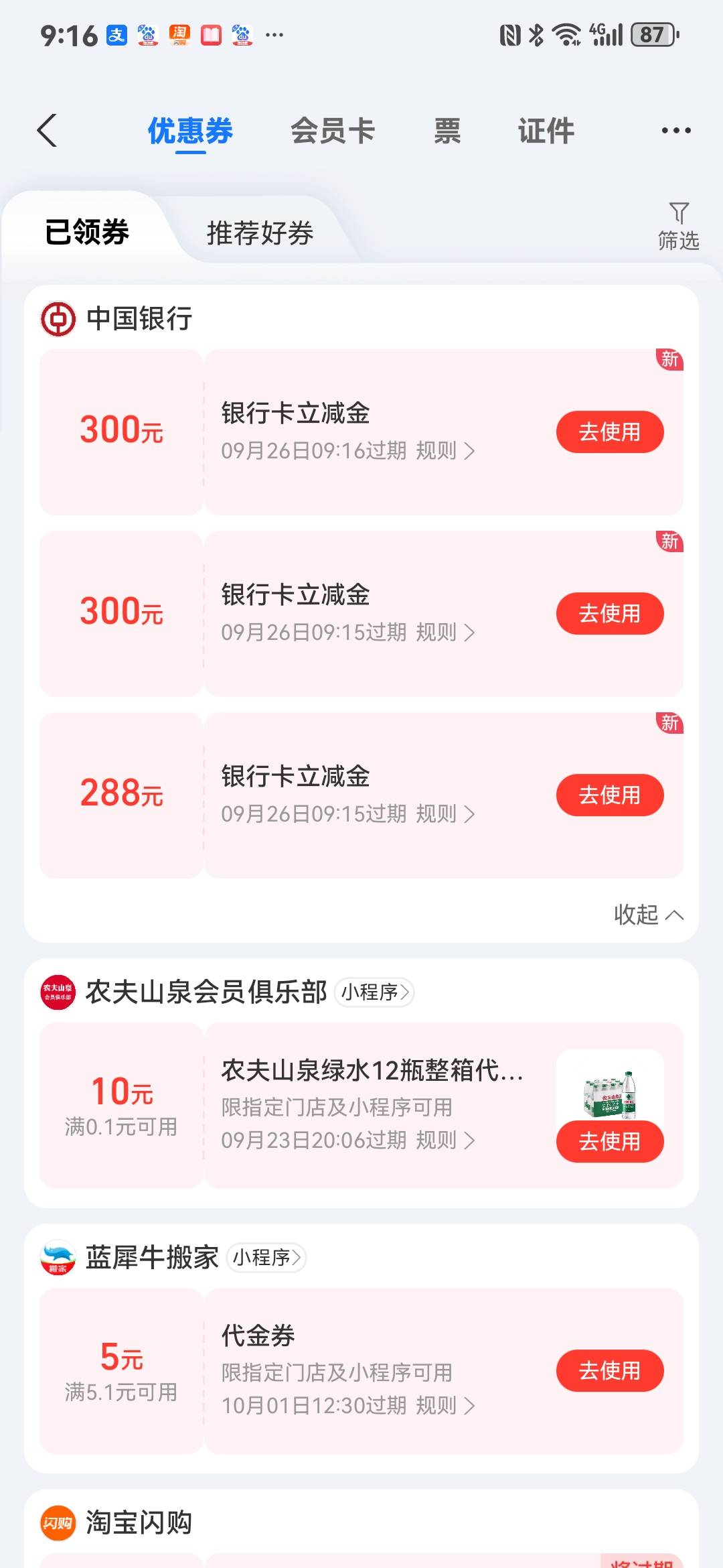 一觉醒来金手指一点888，不敢相信请叫我cs



21 / 作者:安寂11 / 